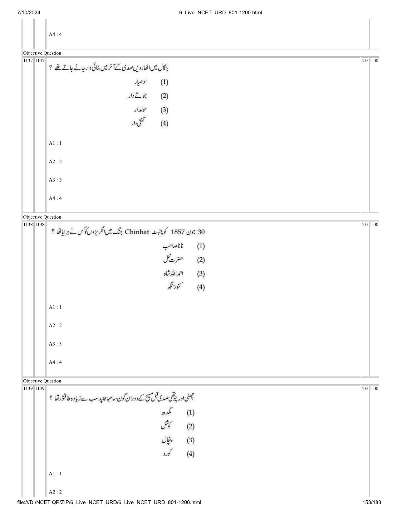 NCET 2024 Question Paper (Q 801-1200) - Page 153
