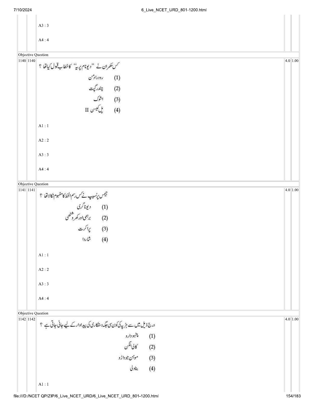 NCET 2024 Question Paper (Q 801-1200) - Page 154