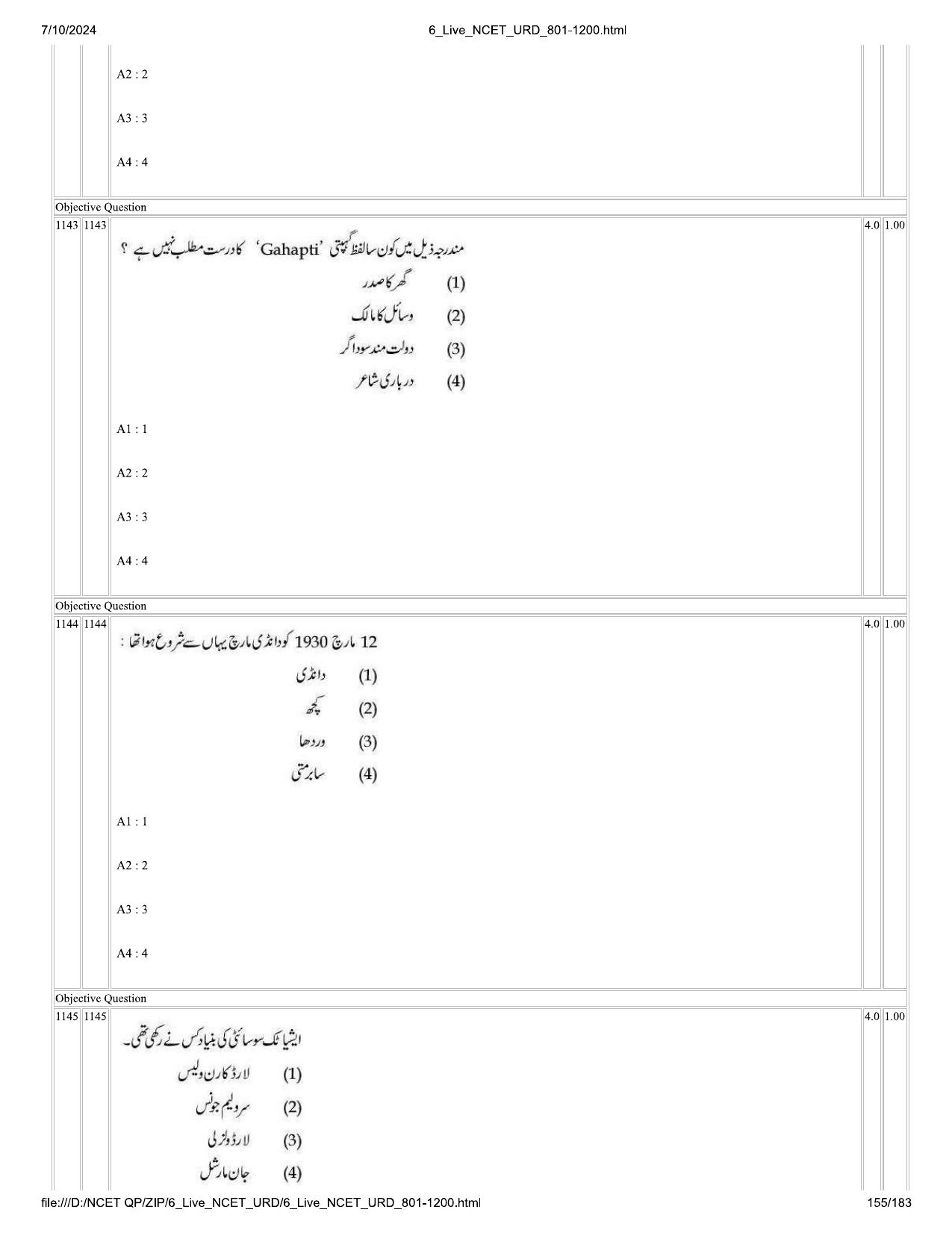 NCET 2024 Question Paper (Q 801-1200) - Page 155