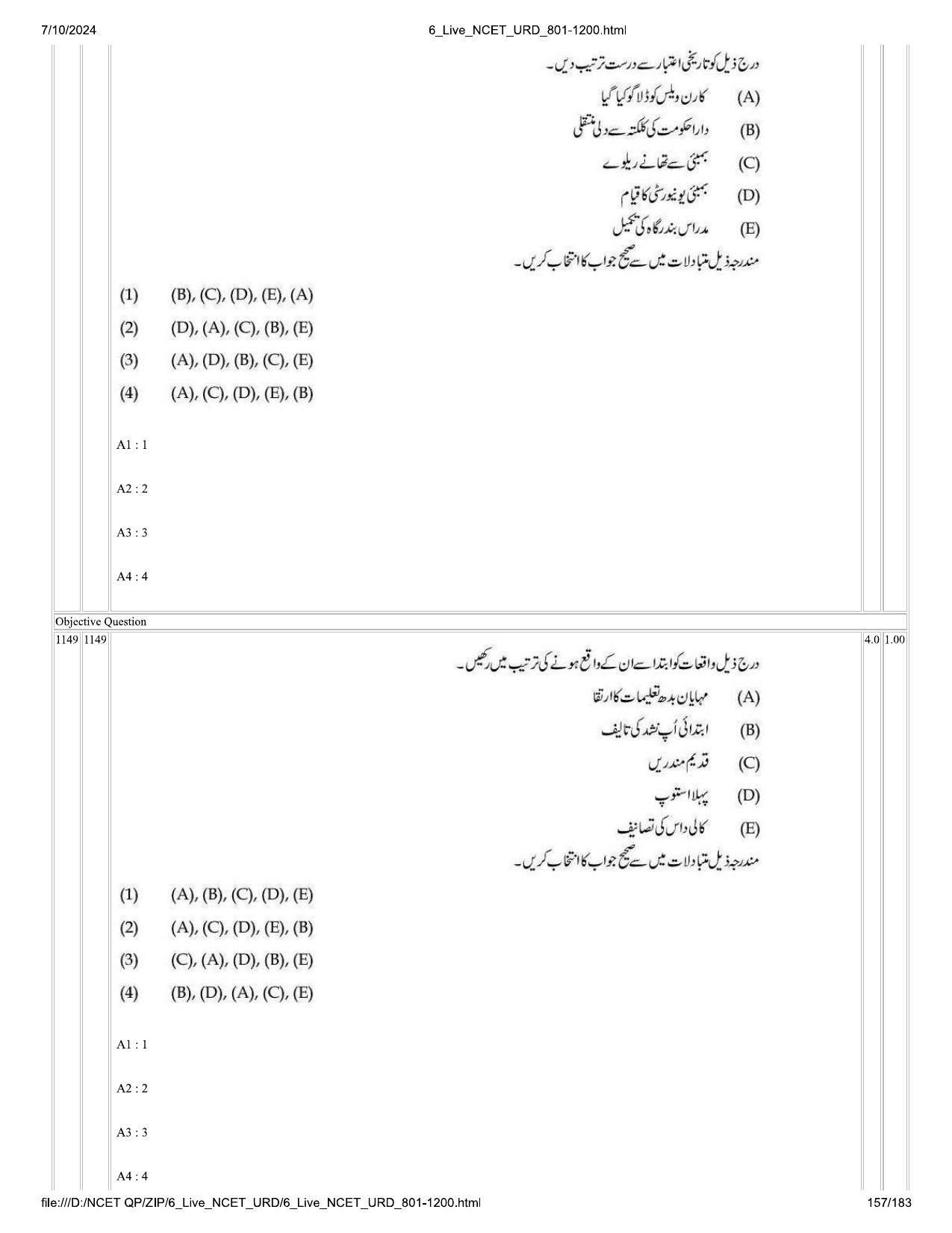NCET 2024 Question Paper (Q 801-1200) - Page 157