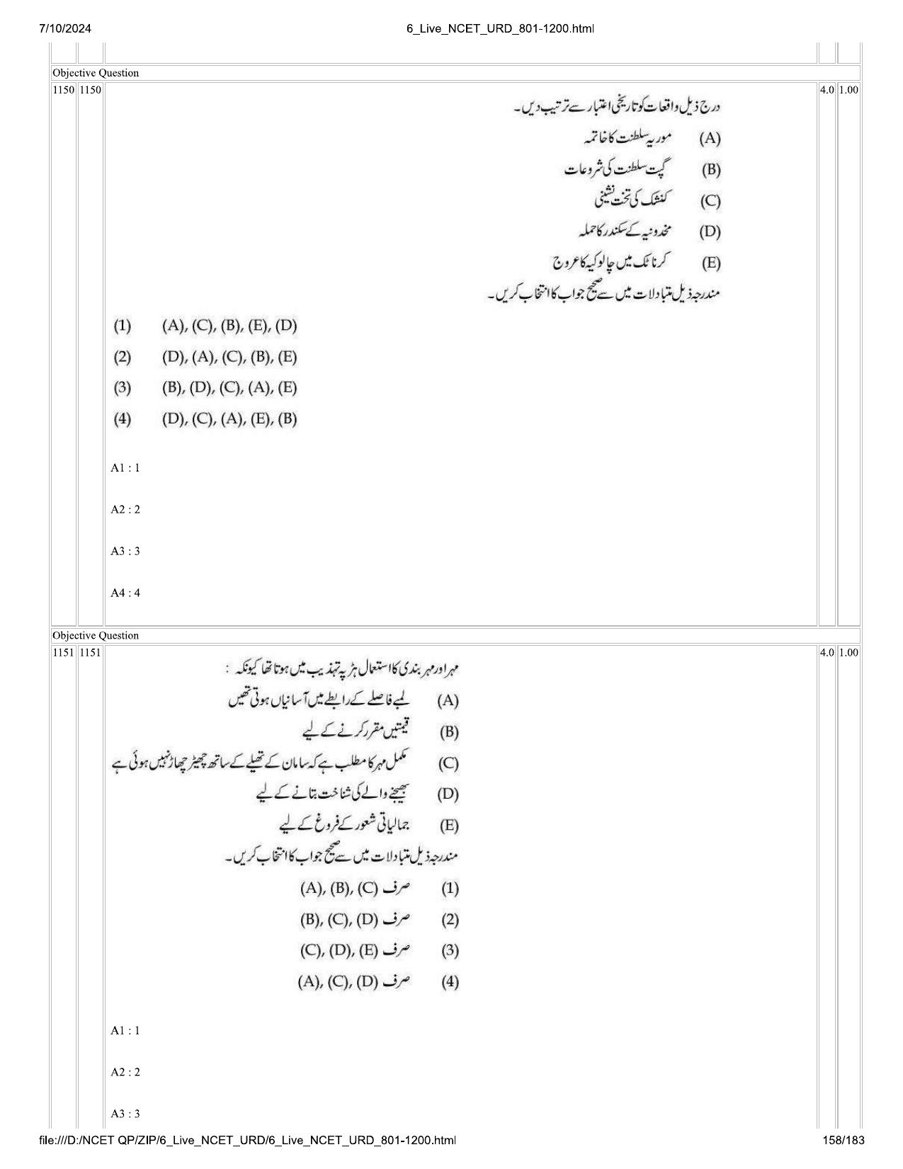 NCET 2024 Question Paper (Q 801-1200) - Page 158