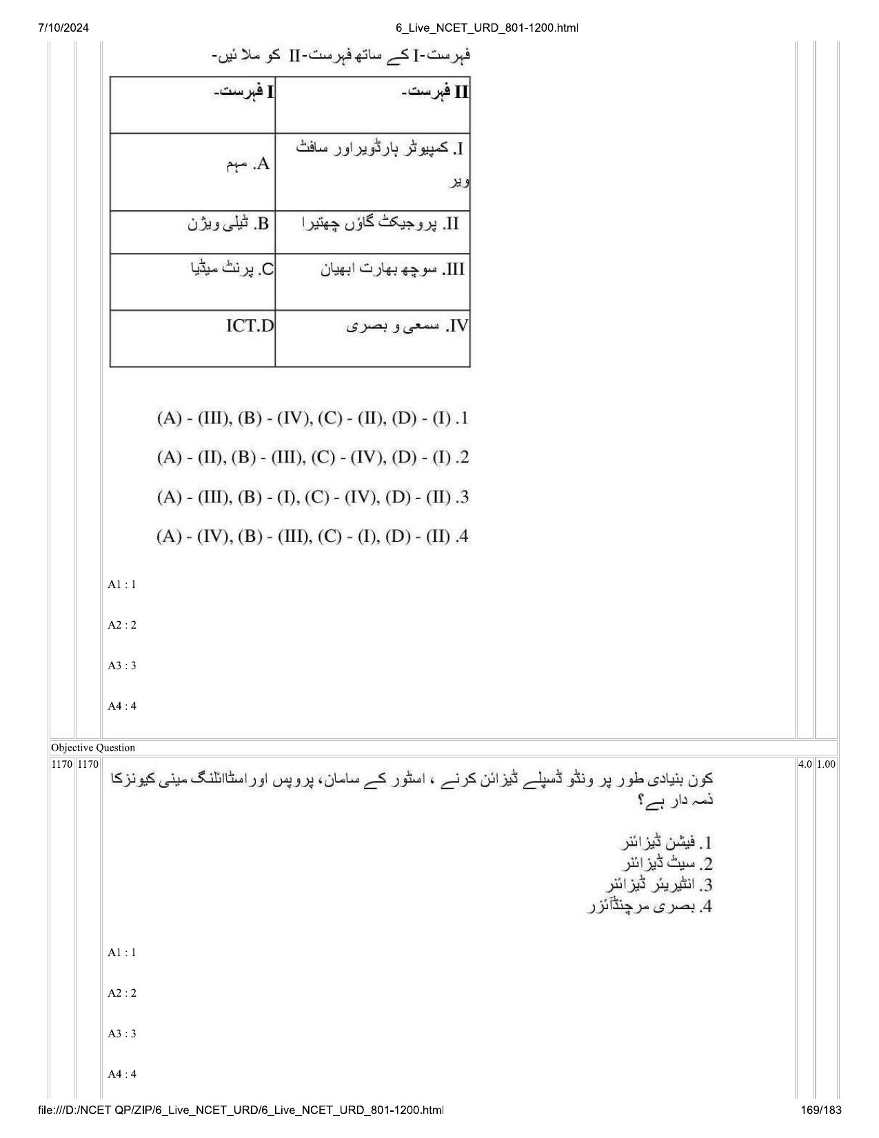 NCET 2024 Question Paper (Q 801-1200) - Page 169