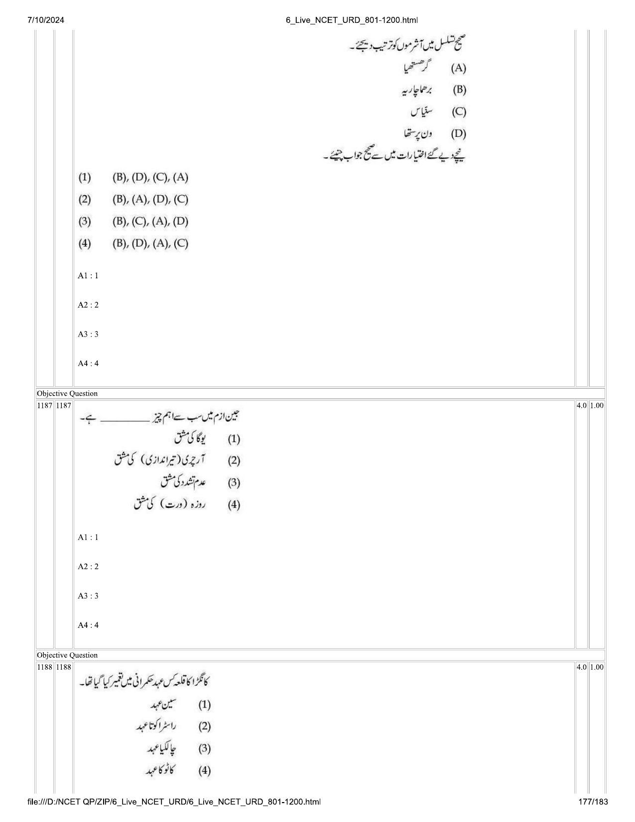 NCET 2024 Question Paper (Q 801-1200) - Page 177