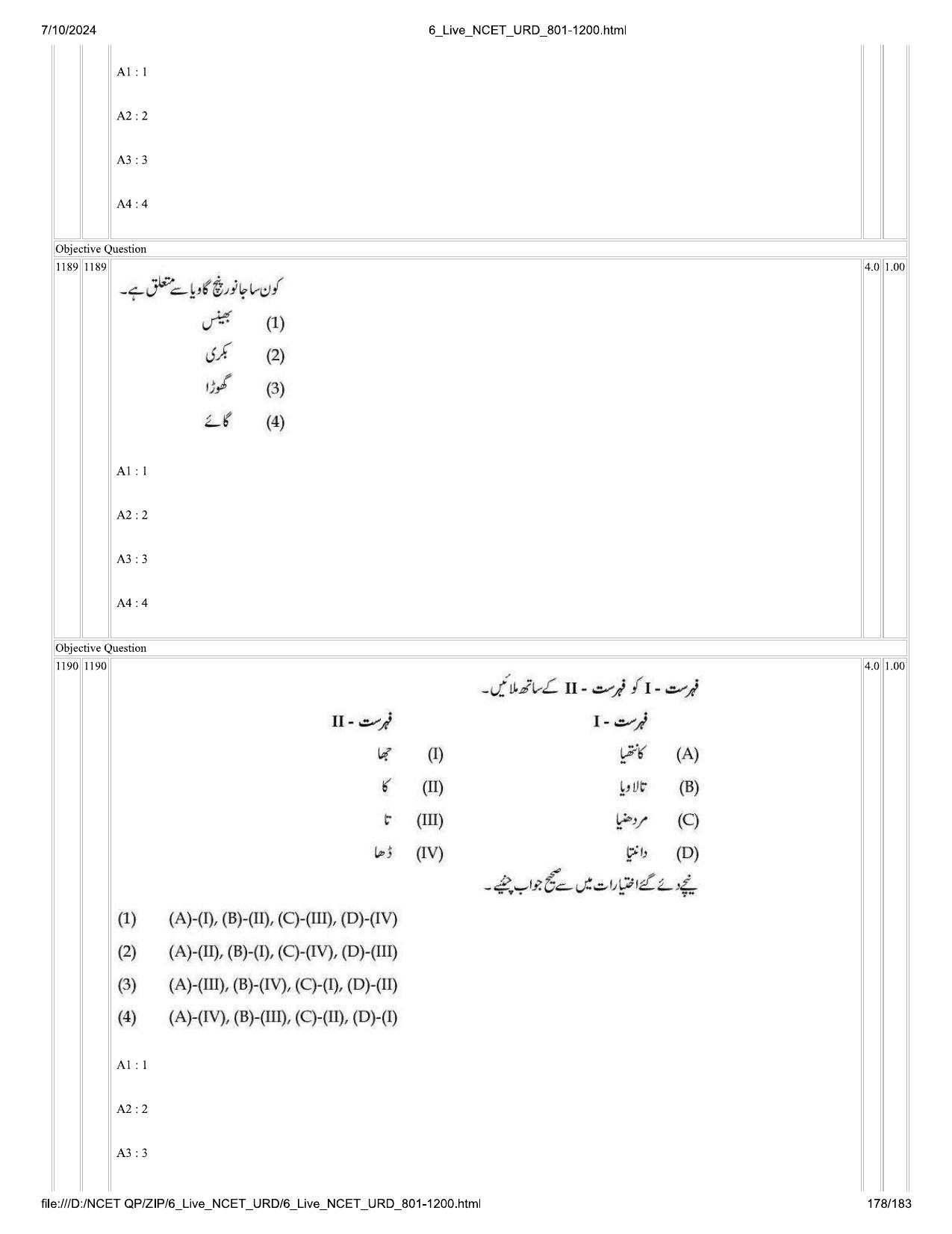 NCET 2024 Question Paper (Q 801-1200) - Page 178