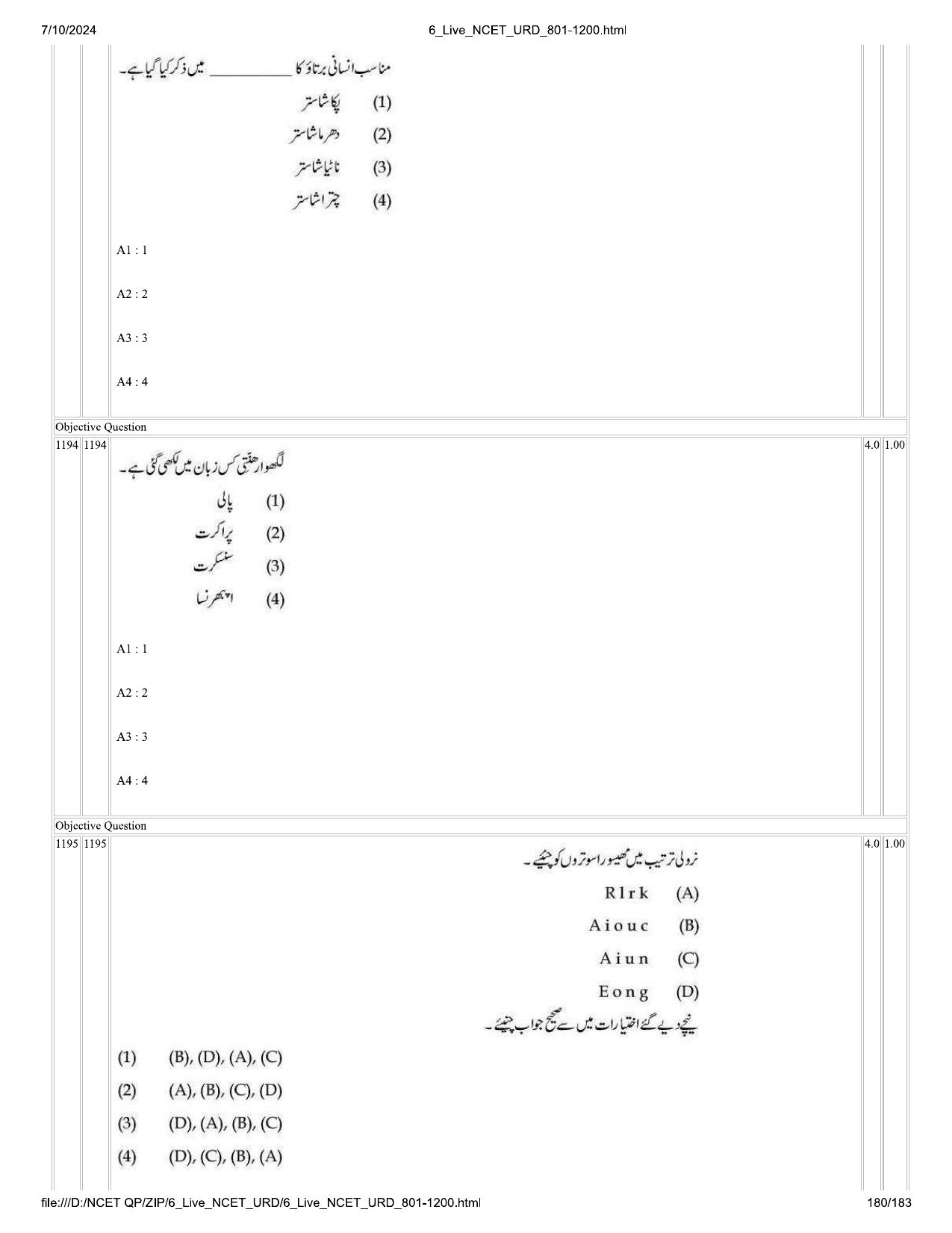 NCET 2024 Question Paper (Q 801-1200) - Page 180