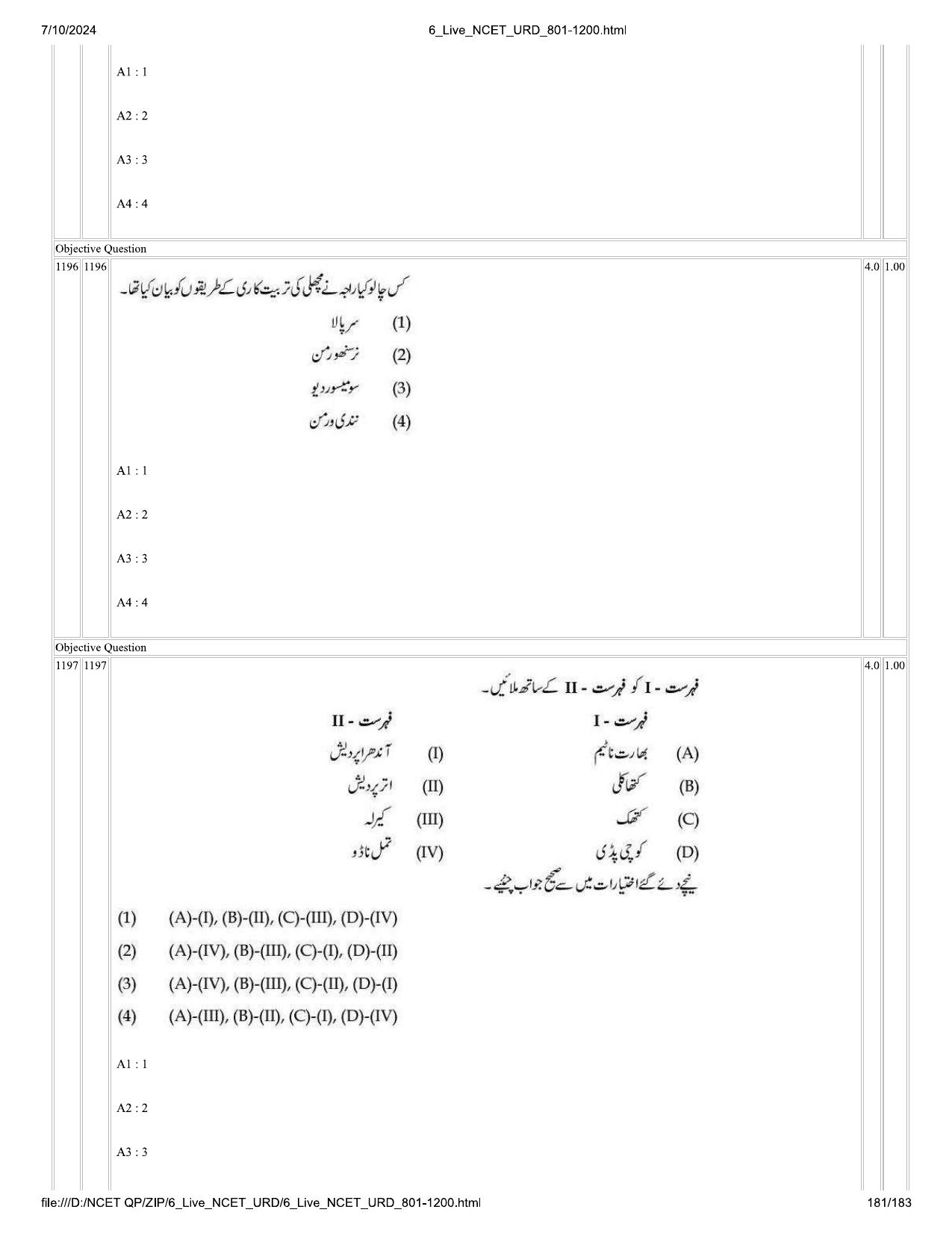 NCET 2024 Question Paper (Q 801-1200) - Page 181