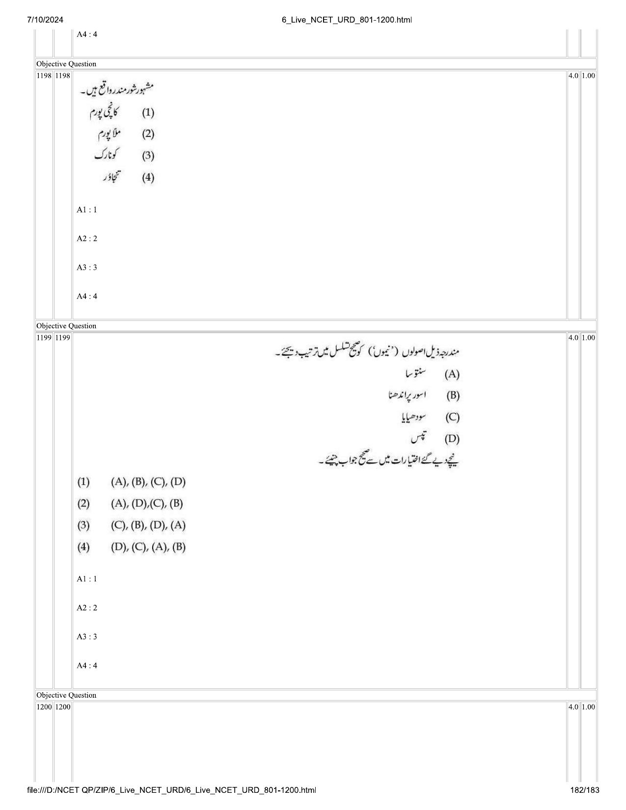 NCET 2024 Question Paper (Q 801-1200) - Page 182