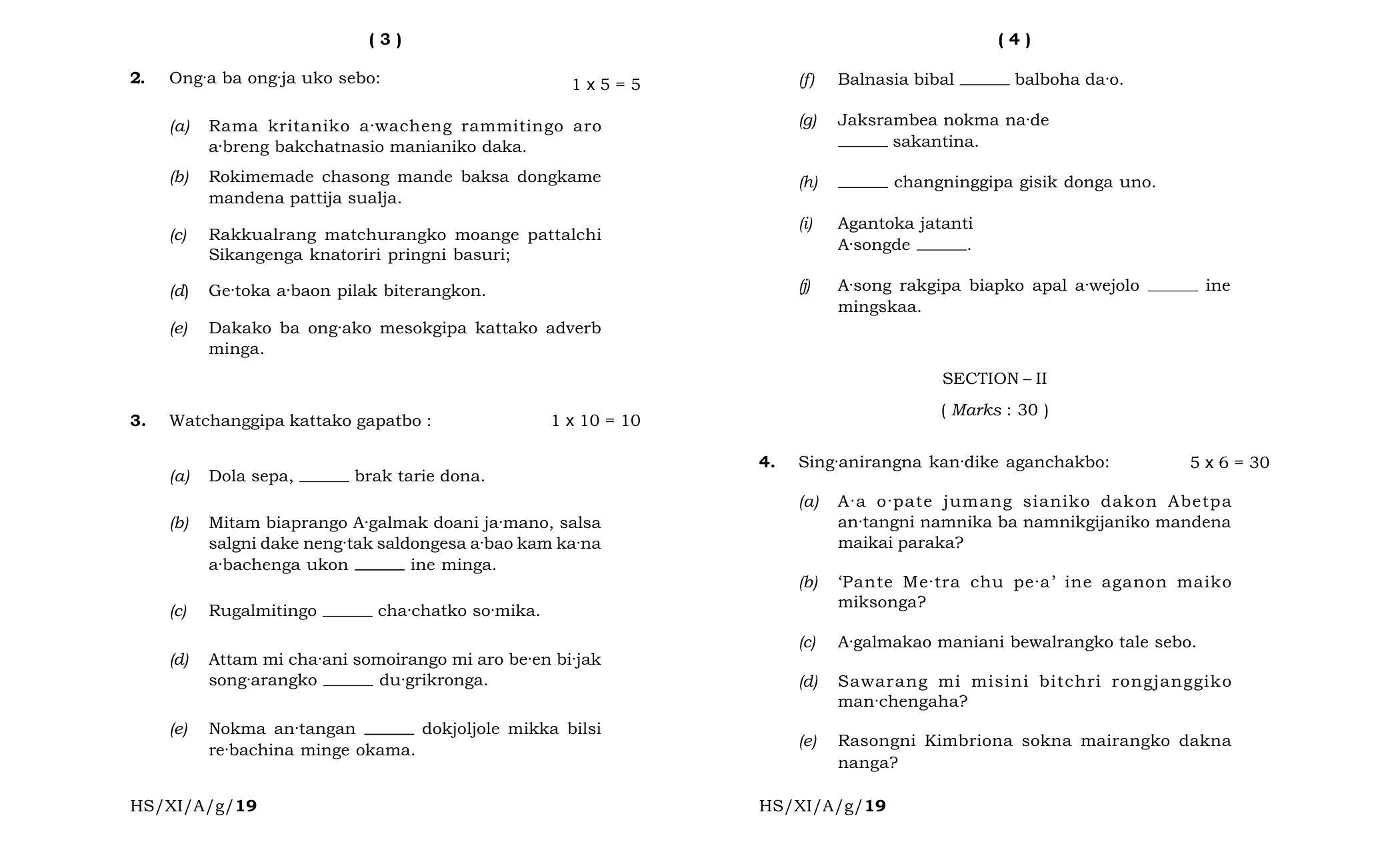 Meghalaya Board (MBOSE) Class 11 Garo_Elective 2019 Question Paper - Page 2