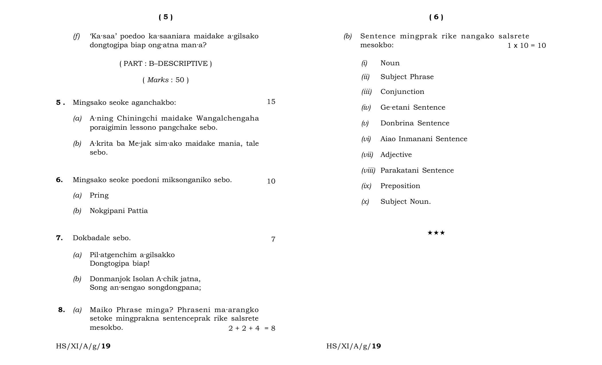 Meghalaya Board (MBOSE) Class 11 Garo_Elective 2019 Question Paper - Page 3
