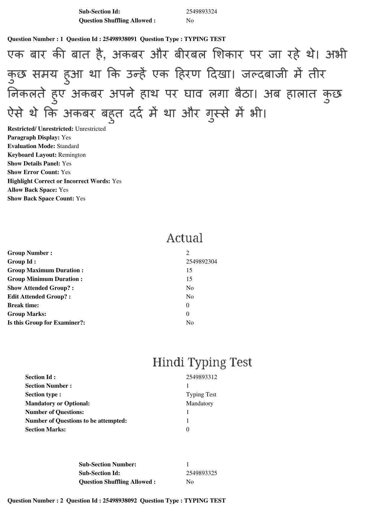 MP CPCT 22nd Feb 2020 Question Paper Hindi Typing Shift 2 - Page 2