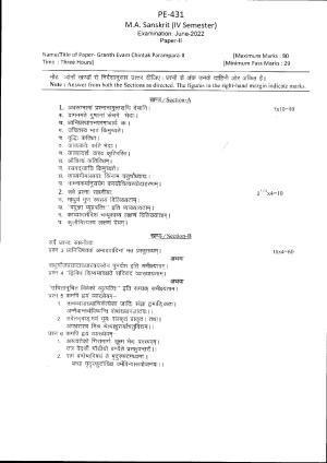 Bilaspur University Question Paper June 2022:M.A. Sanskrit (Fourth Semester) Granth Evam Chintak Parampara  - II Paper 1
