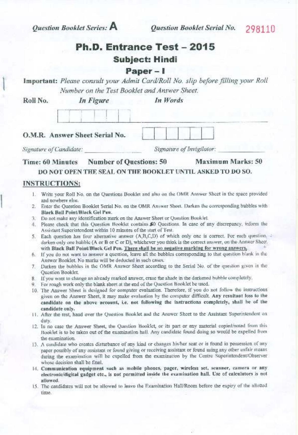 PU MPET Hindi 2015 Question Paper - Page 1