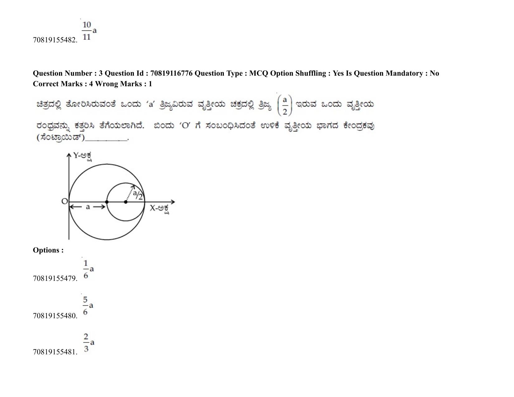 JEE Mains 2021: BTech EK (Shift 2) 24-02-2021 Question Paper - Page 6