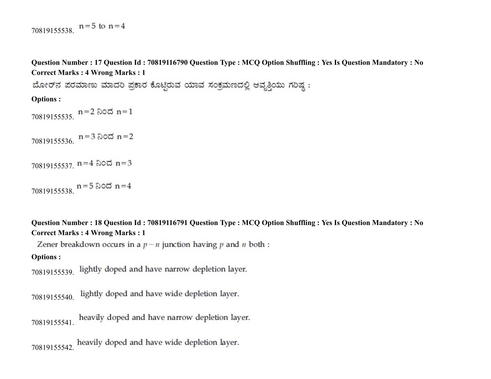 JEE Mains 2021: BTech EK (Shift 2) 24-02-2021 Question Paper - Page 25