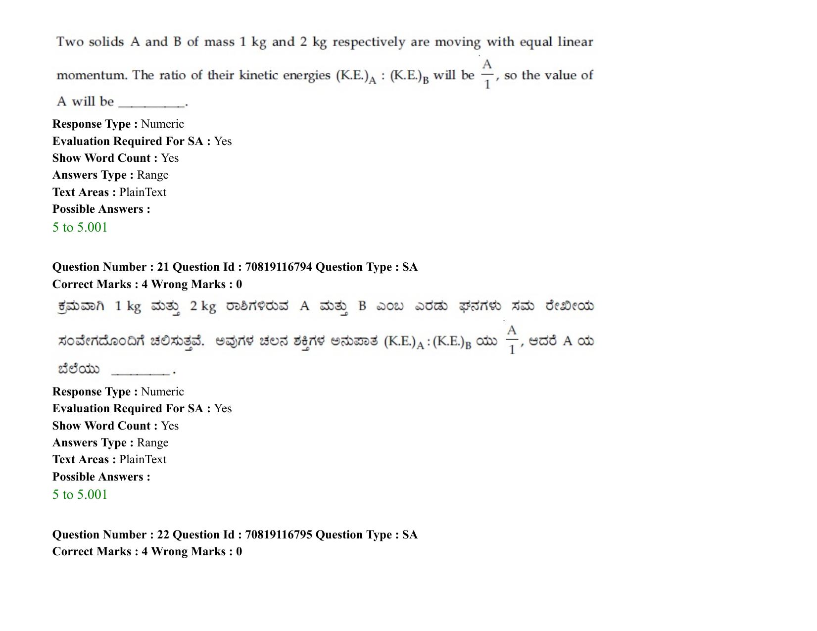 JEE Mains 2021: BTech EK (Shift 2) 24-02-2021 Question Paper - Page 30
