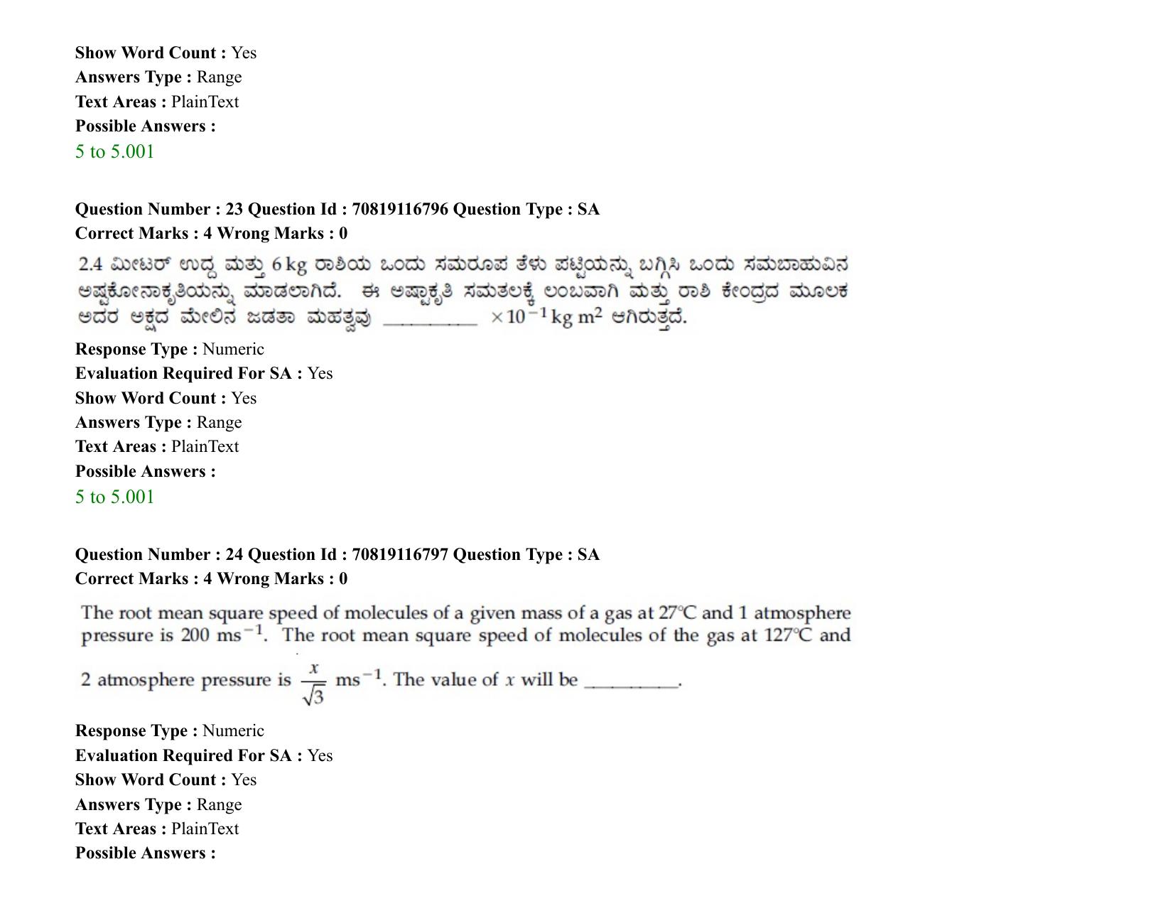 JEE Mains 2021: BTech EK (Shift 2) 24-02-2021 Question Paper - Page 32