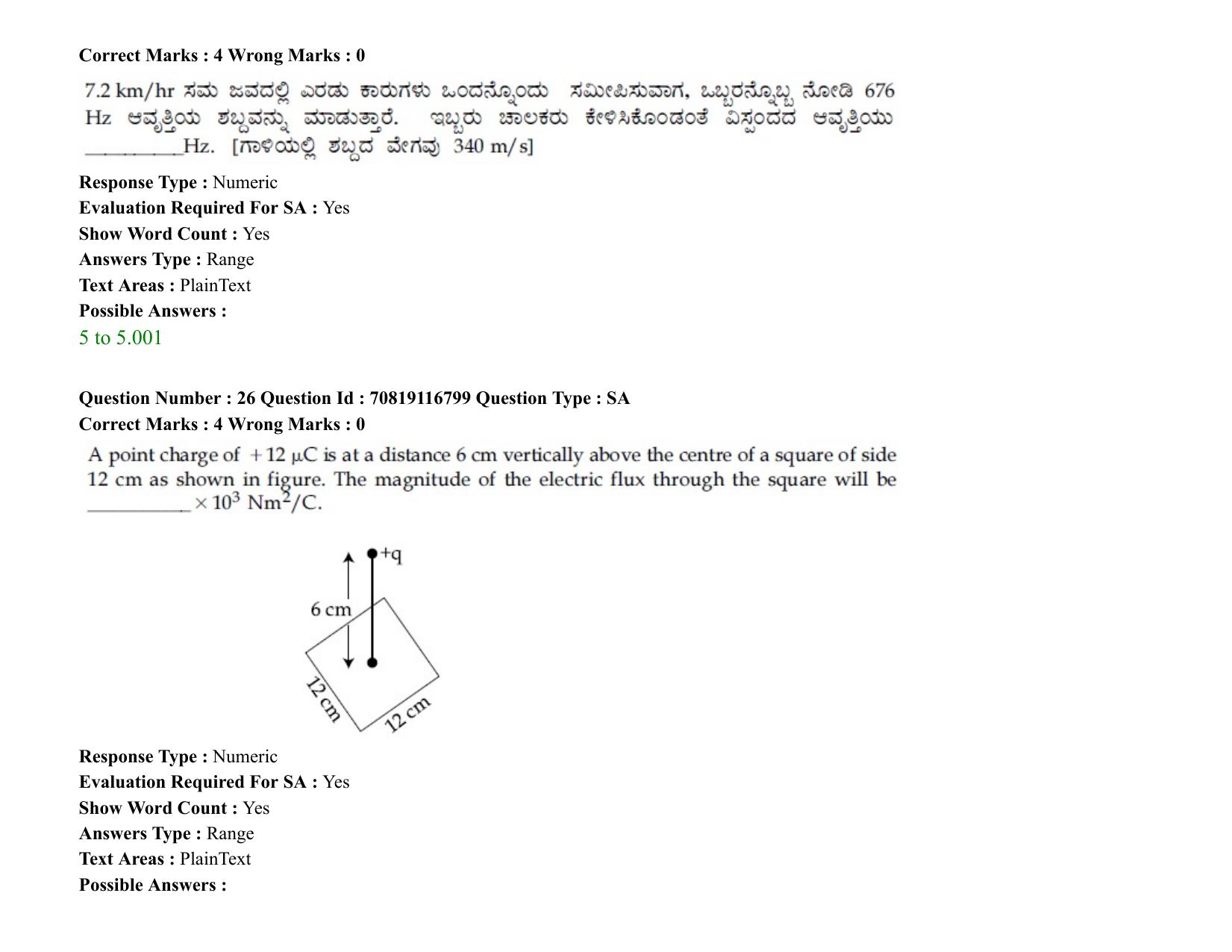 JEE Mains 2021: BTech EK (Shift 2) 24-02-2021 Question Paper - Page 34