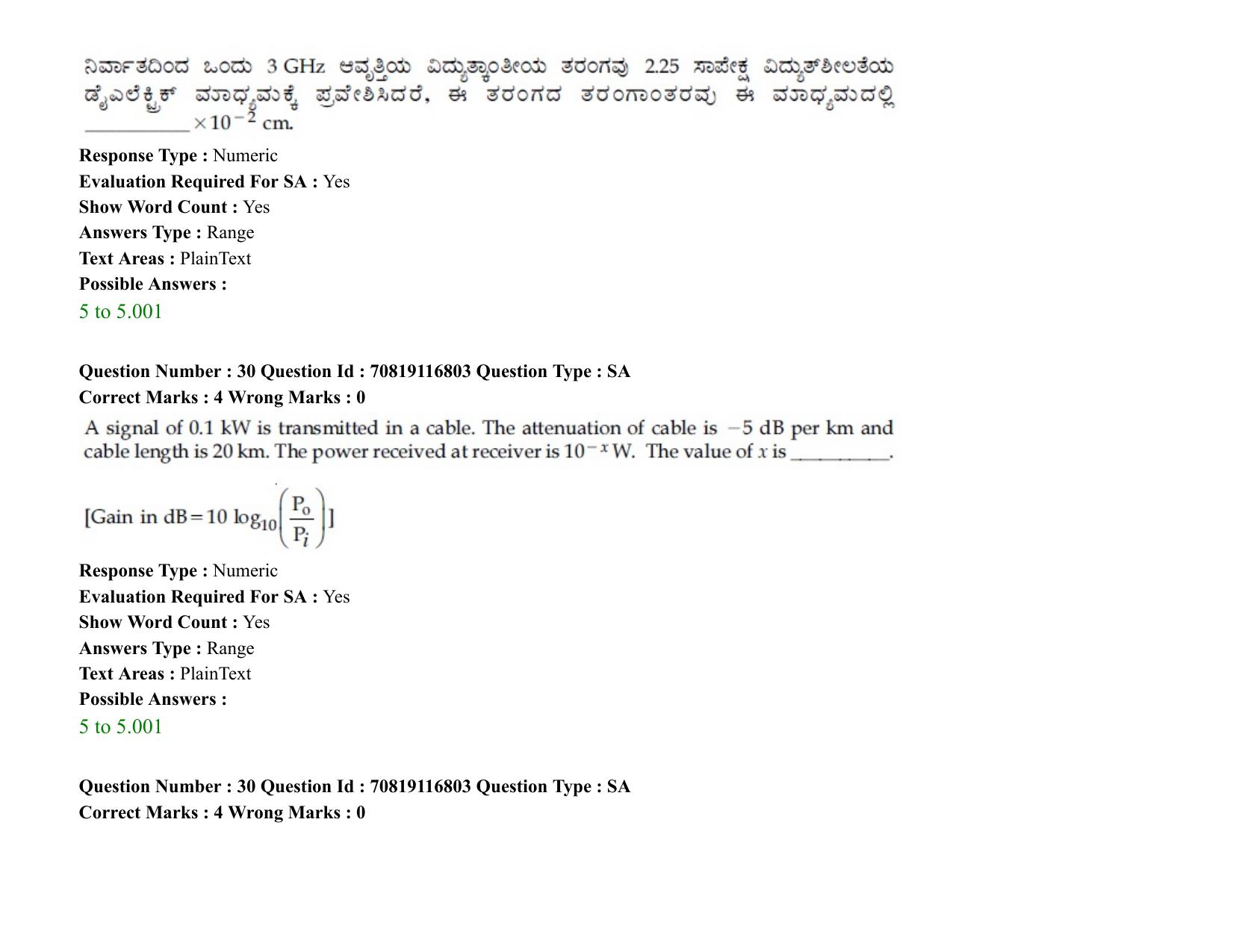 JEE Mains 2021: BTech EK (Shift 2) 24-02-2021 Question Paper - Page 38