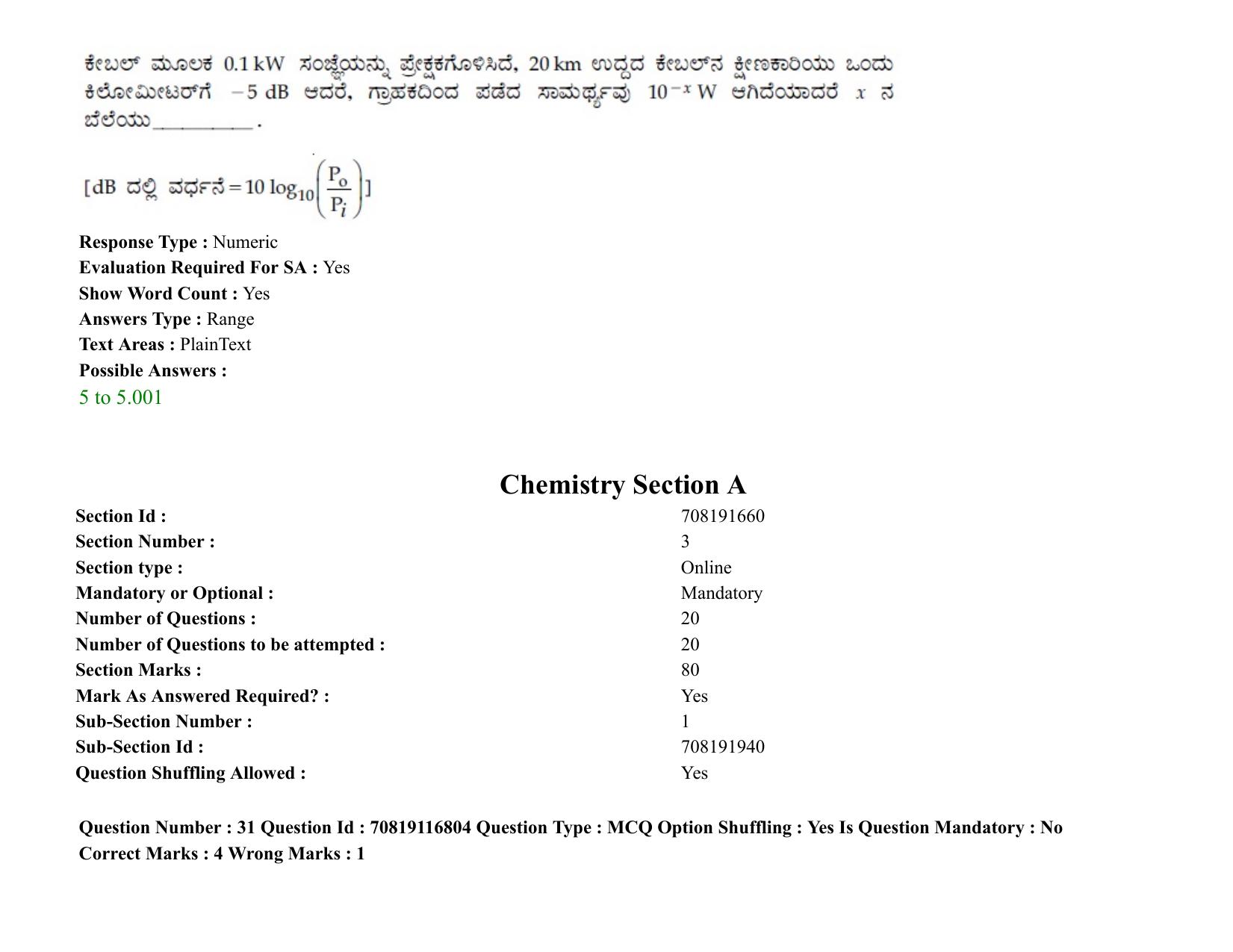 JEE Mains 2021: BTech EK (Shift 2) 24-02-2021 Question Paper - Page 39