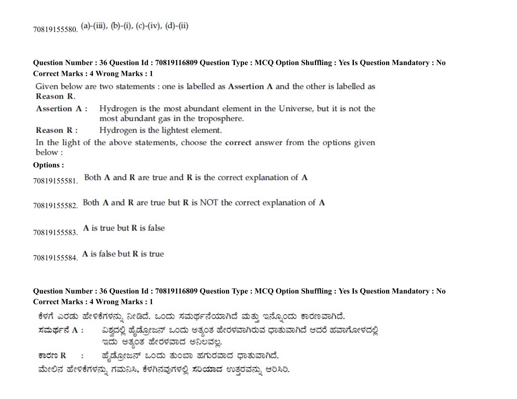 JEE Mains 2021: BTech EK (Shift 2) 24-02-2021 Question Paper - Page 46