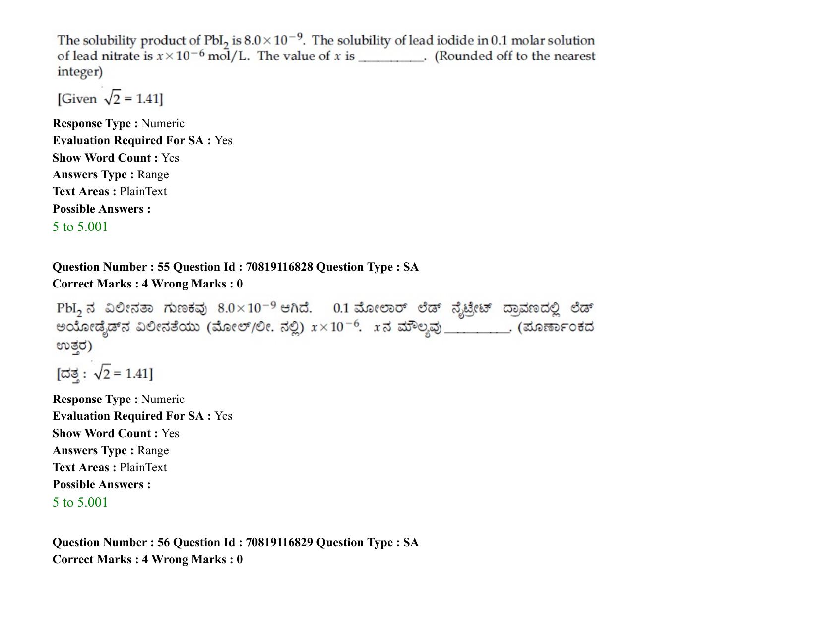 JEE Mains 2021: BTech EK (Shift 2) 24-02-2021 Question Paper - Page 71