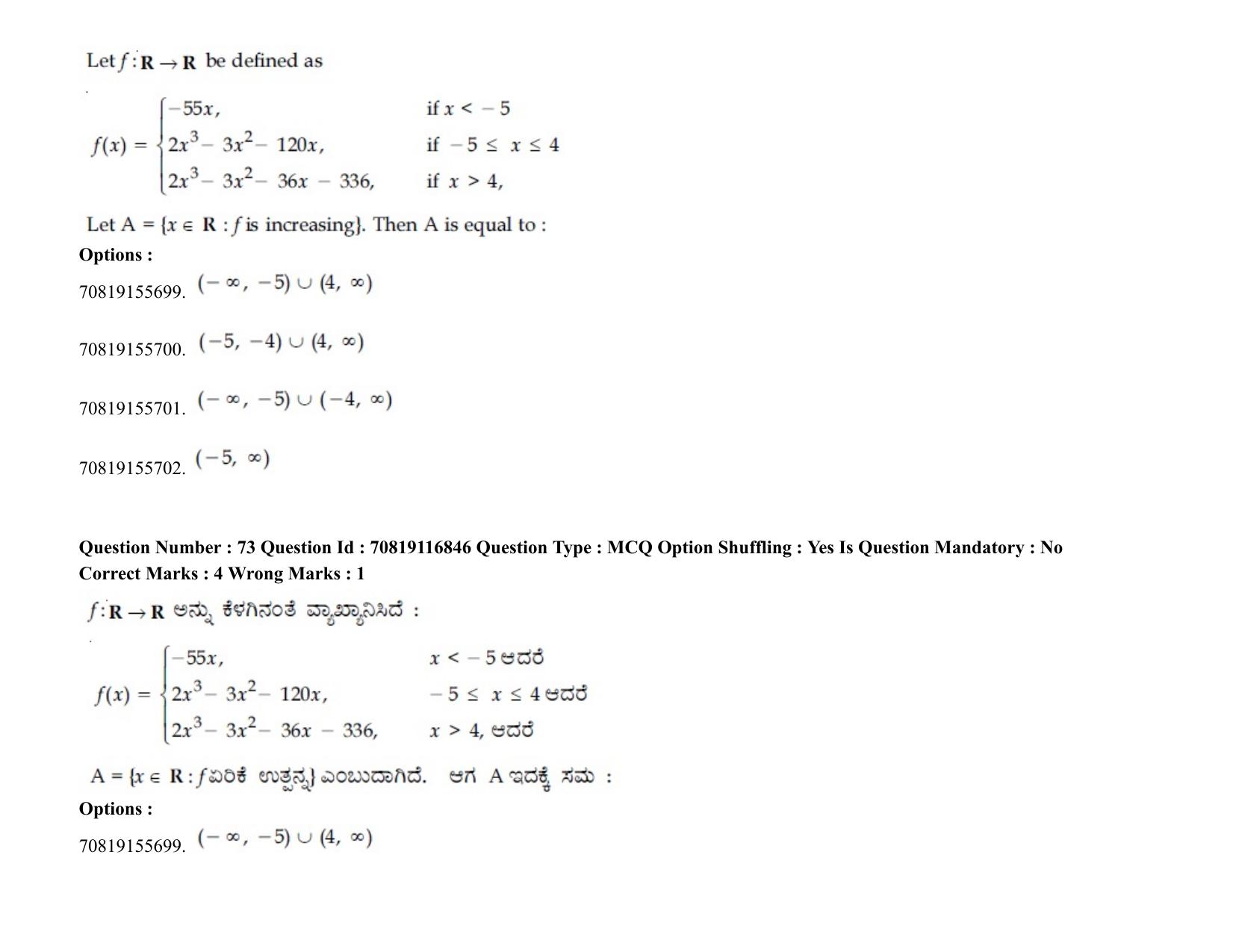 JEE Mains 2021: BTech EK (Shift 2) 24-02-2021 Question Paper - Page 92