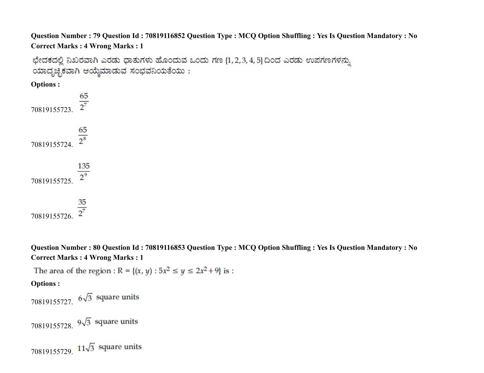 JEE Mains 2021: BTech EK (Shift 2) 24-02-2021 Question Paper - Page 100