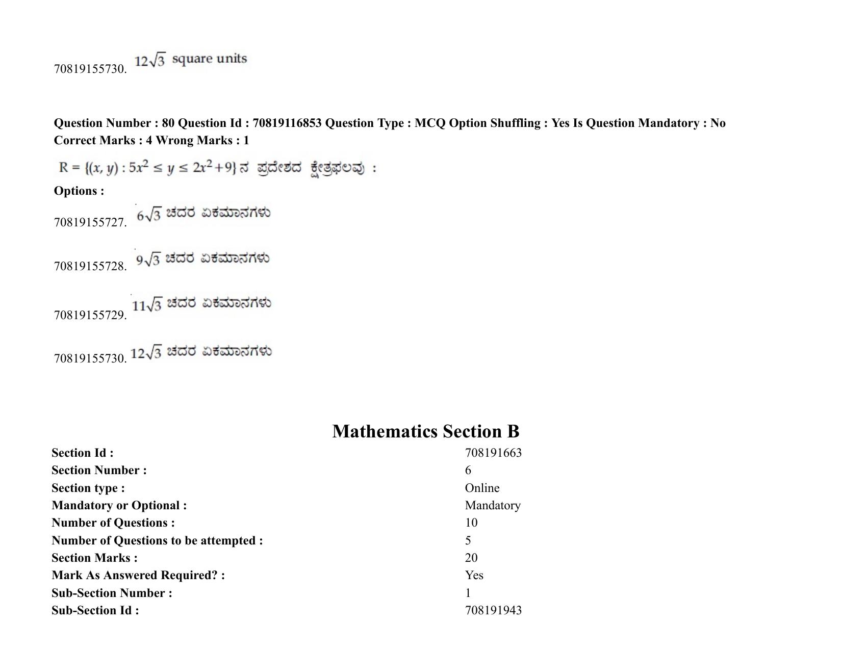 JEE Mains 2021: BTech EK (Shift 2) 24-02-2021 Question Paper - Page 101