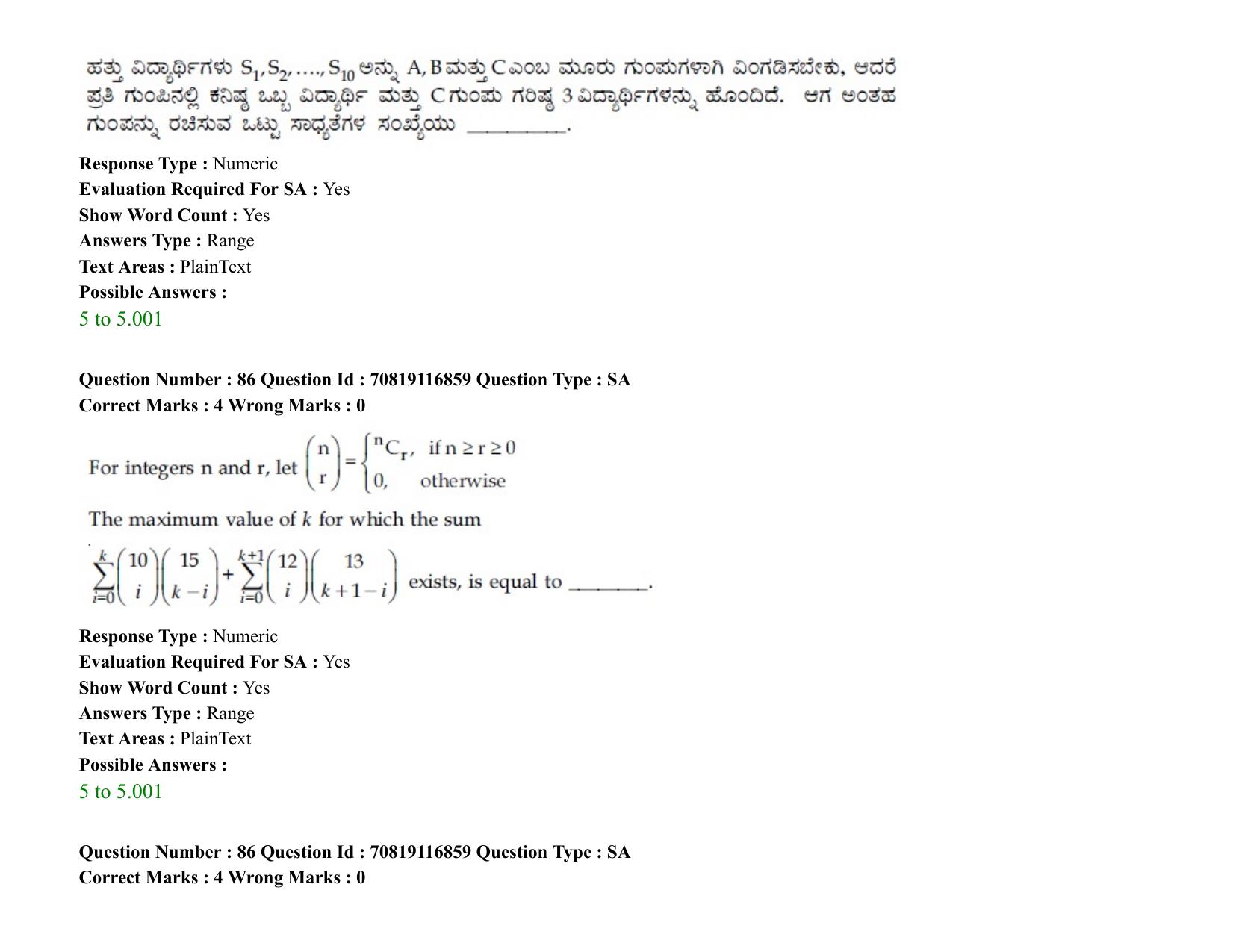 JEE Mains 2021: BTech EK (Shift 2) 24-02-2021 Question Paper - Page 106