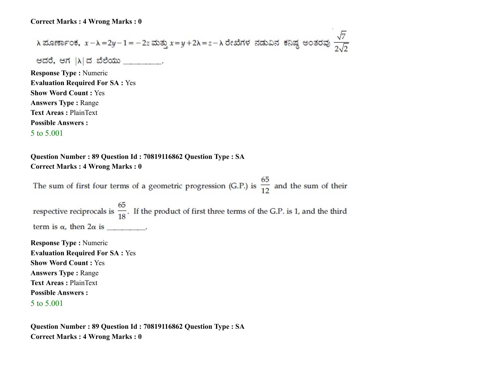 JEE Mains 2021: BTech EK (Shift 2) 24-02-2021 Question Paper - Page 109