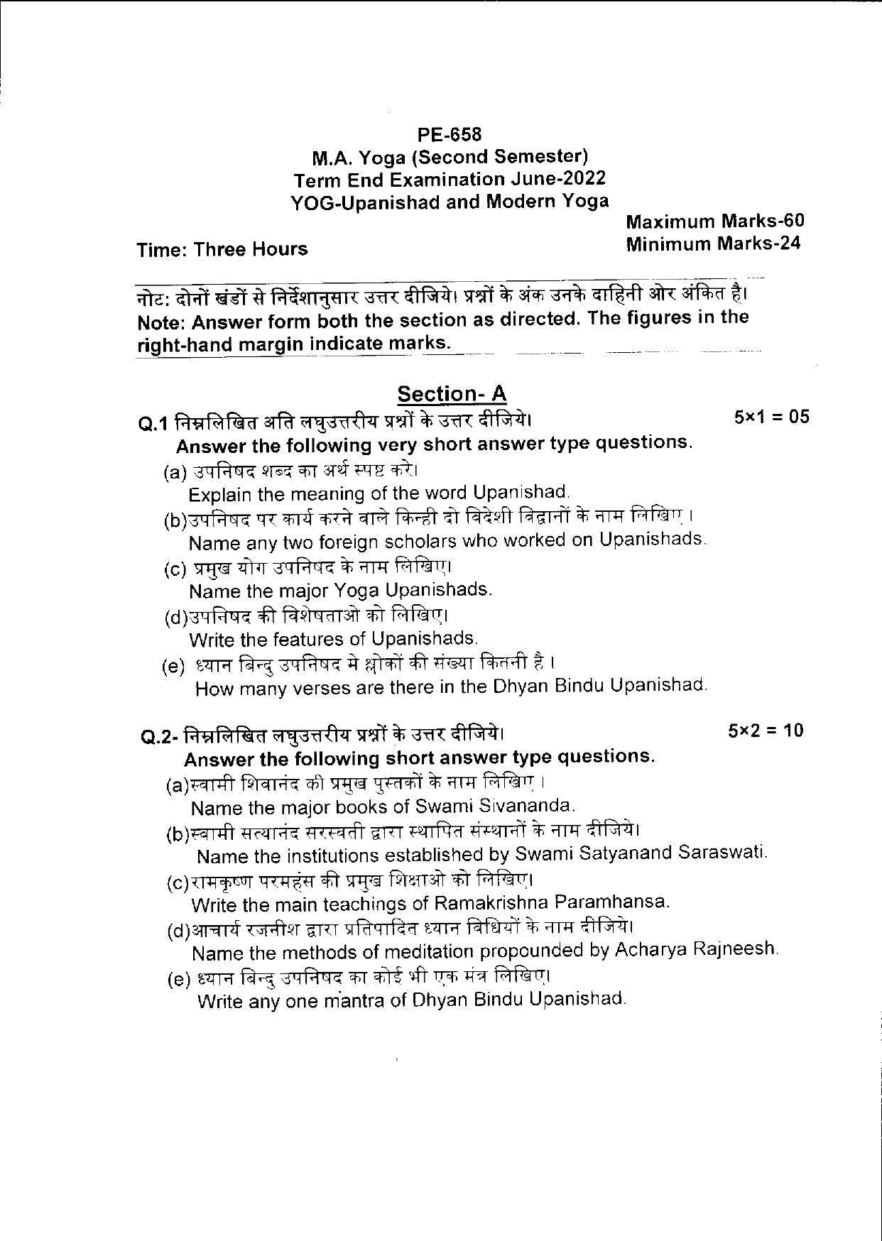 Bilaspur University Question Paper June 2022:M.A. YOGA (Second Semester) Yoga Upnishad And Modern Yoga PaPer 1 - Page 1