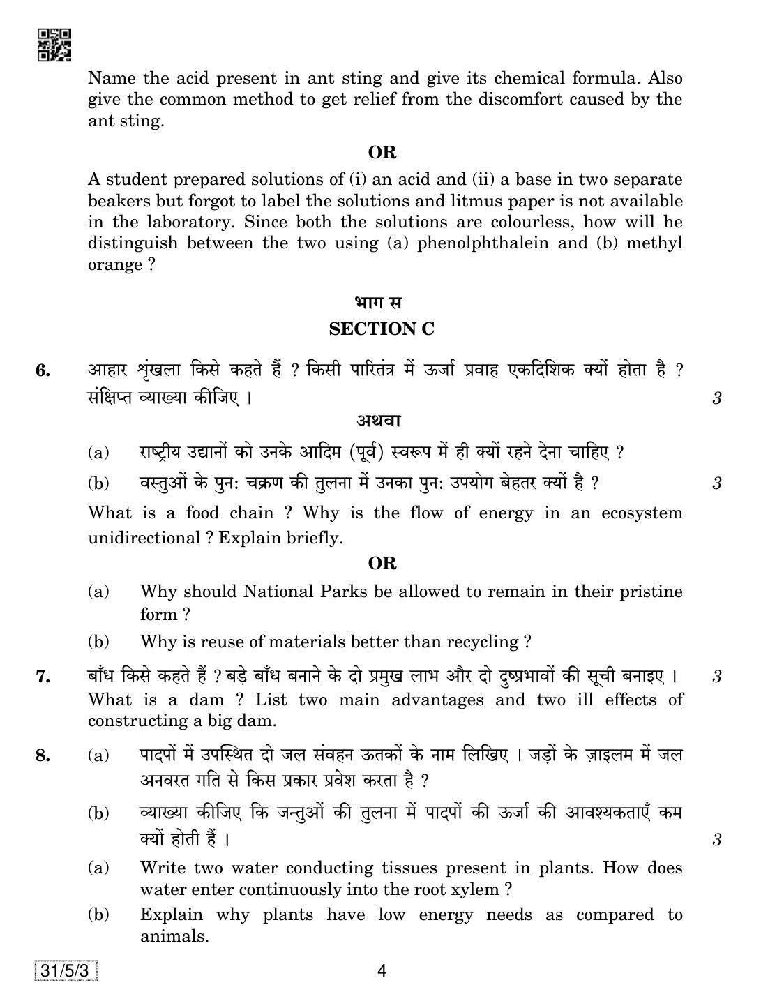 CBSE Class 10 31-5-3 SCIENCE 2019 Question Paper - Page 4