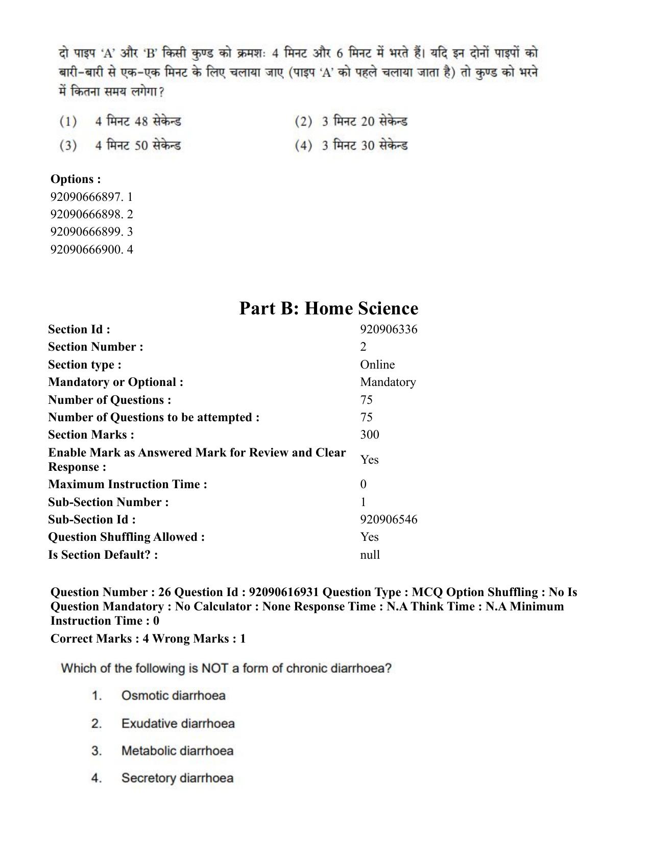 CUET PG 2023: HUQP11 – Home Science(HINDI)-shift 1 (14-06-2023) Question Paper - Page 28