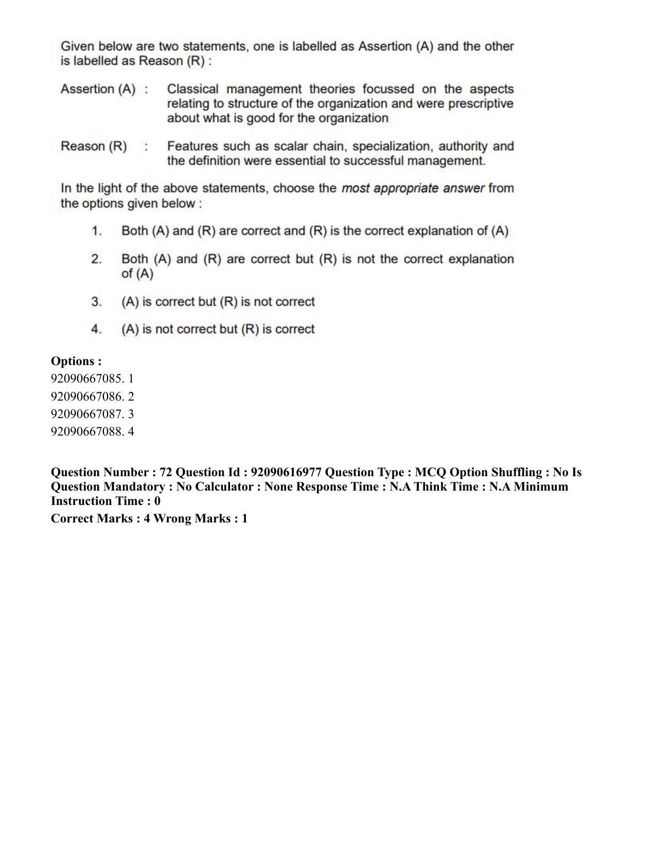 CUET PG 2023: HUQP11 – Home Science(HINDI)-shift 1 (14-06-2023) Question Paper - Page 69