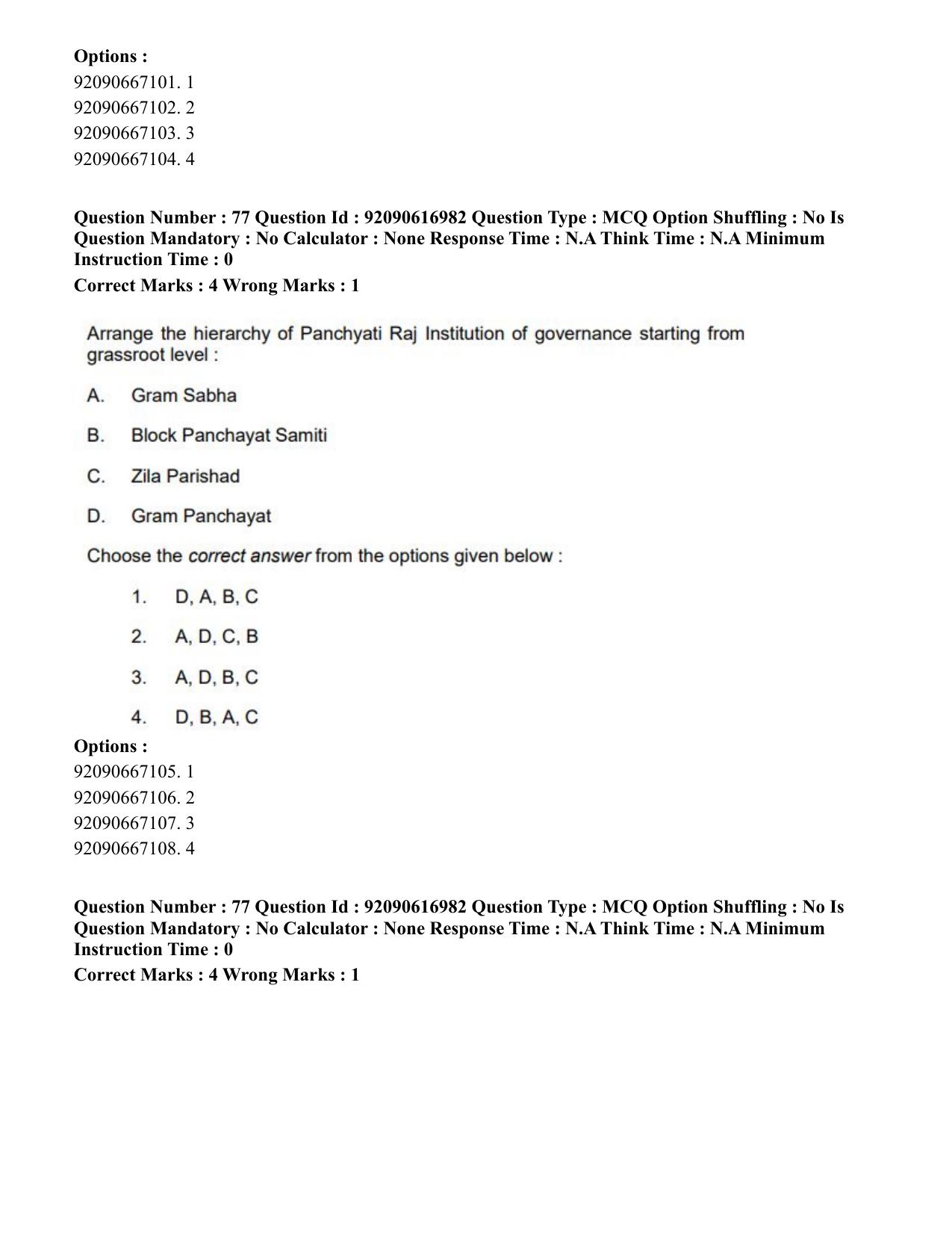 CUET PG 2023: HUQP11 – Home Science(HINDI)-shift 1 (14-06-2023) Question Paper - Page 76