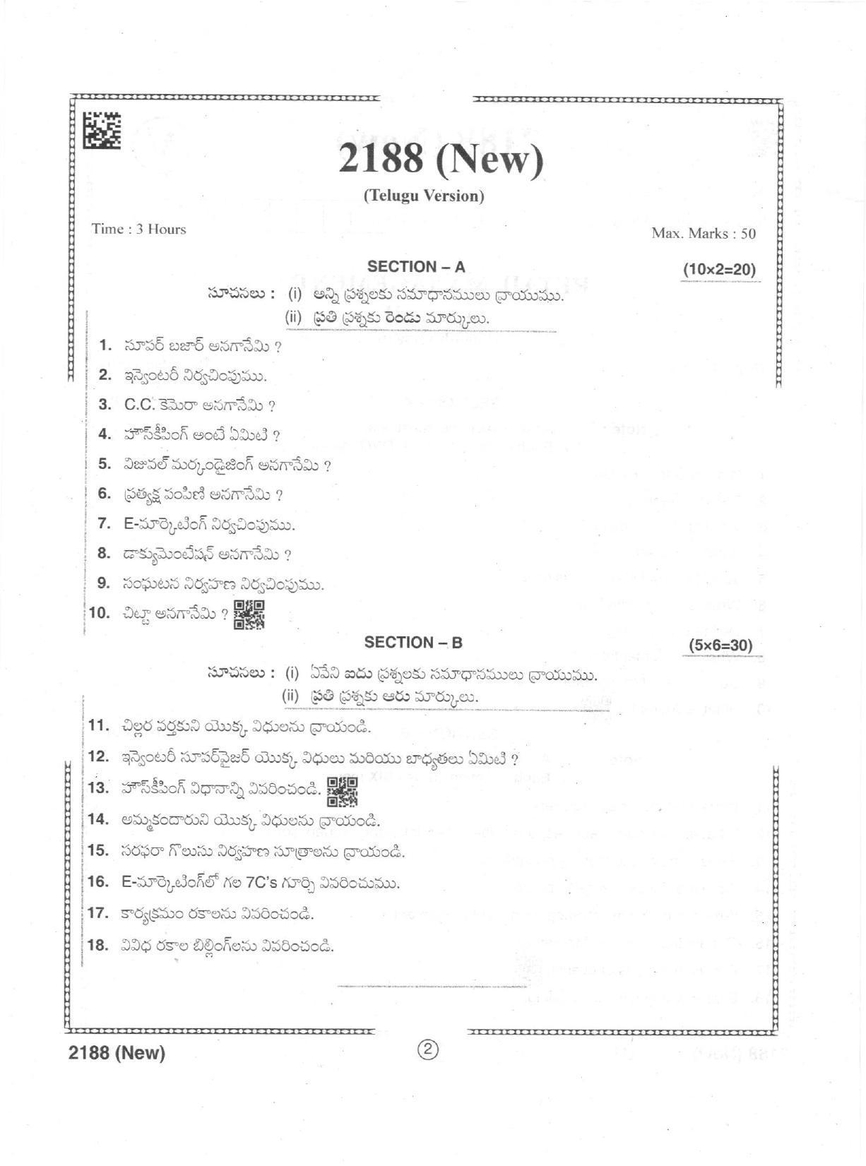 AP Intermediate 2nd Year Vocational Question Paper September-2021 - Retail_Management(NEW)-II - Page 2