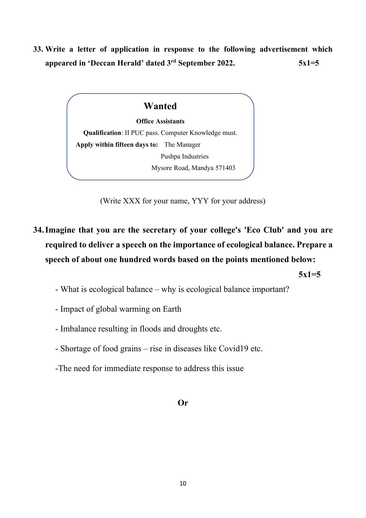Karnataka II PUC English Model Question Paper 2023 - Page 14