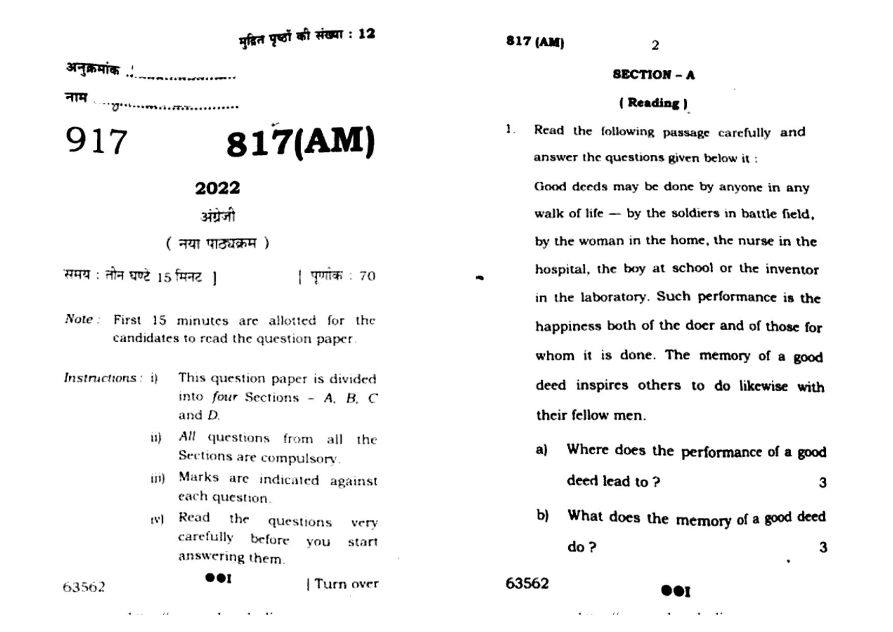 UP Board Previous Year Question Paper Class 10 English (817 AM) – 2022 - Page 1