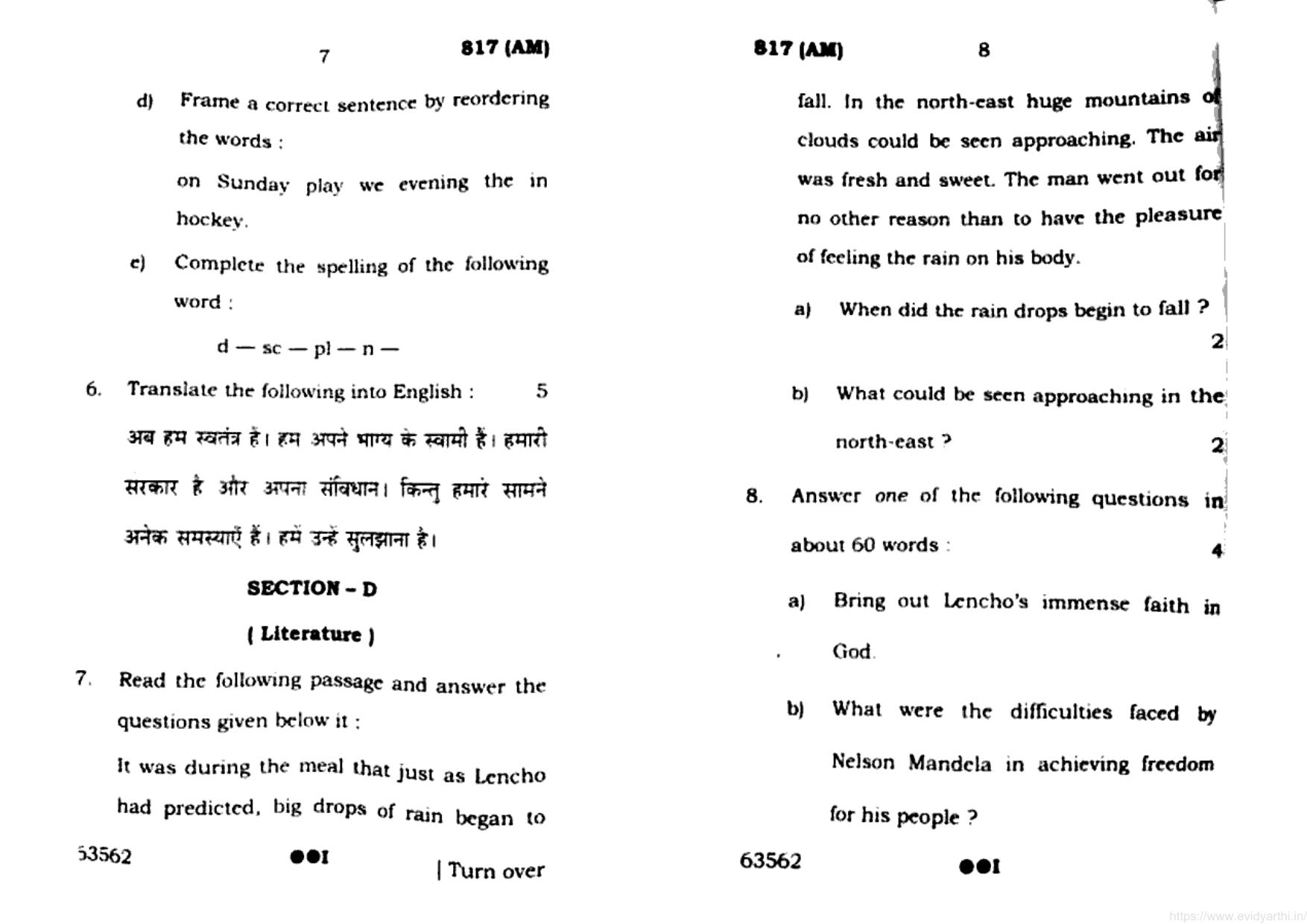 UP Board Previous Year Question Paper Class 10 English (817 AM) – 2022 - Page 4