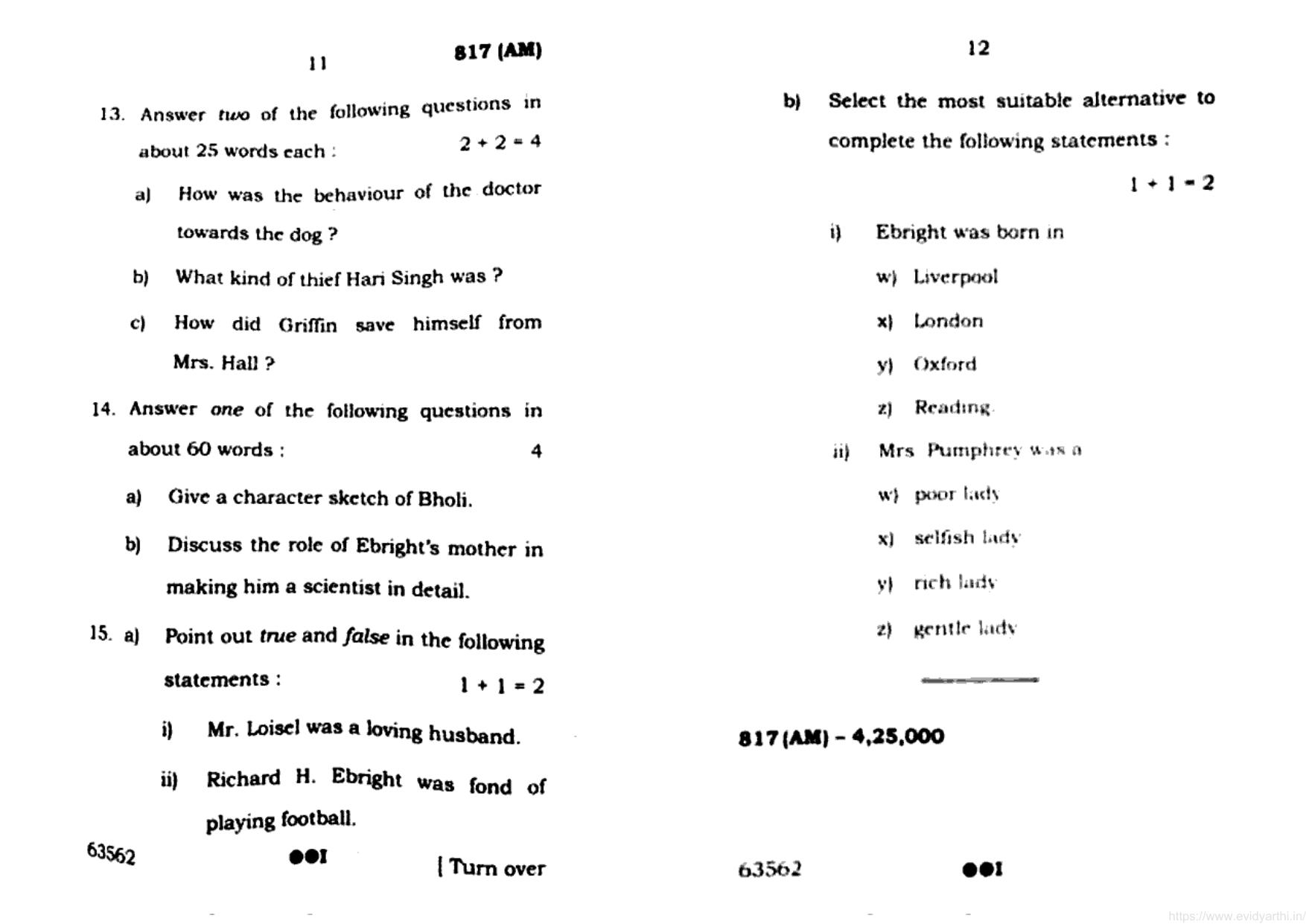 UP Board Previous Year Question Paper Class 10 English (817 AM) – 2022 - Page 6
