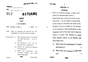 UP Board Previous Year Question Paper Class 10 English (817 AM) – 2022