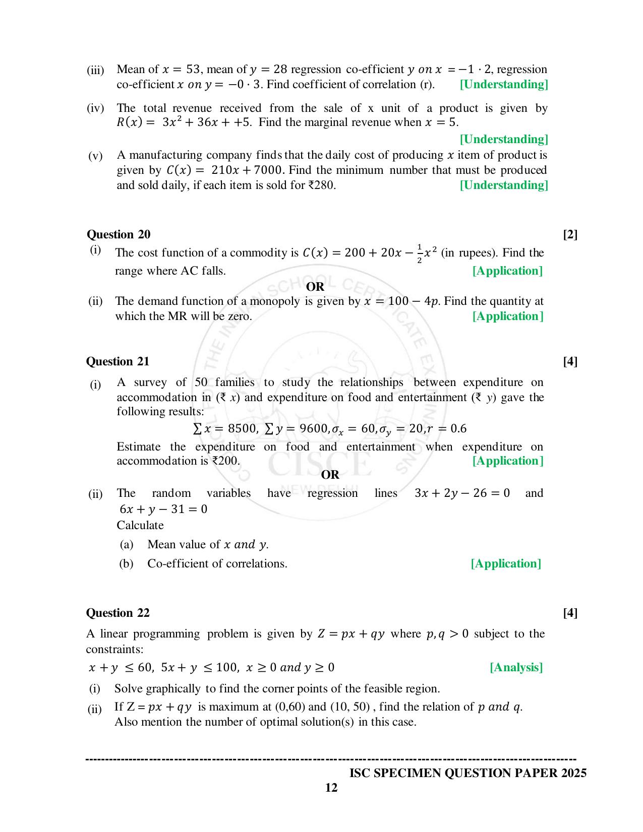 ISC Class 12 2025 MATHEMATICS (SQP & AK) Specimen Paper - Page 12