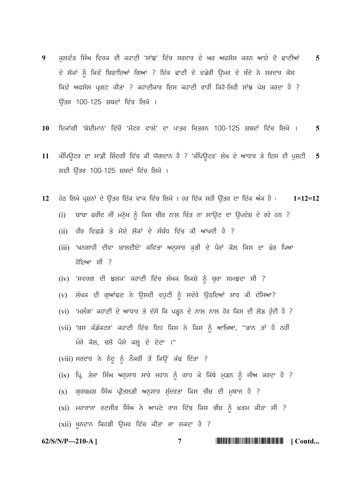 NIOS October 2021 Class 10 Punjabi Question Paper - Page 7