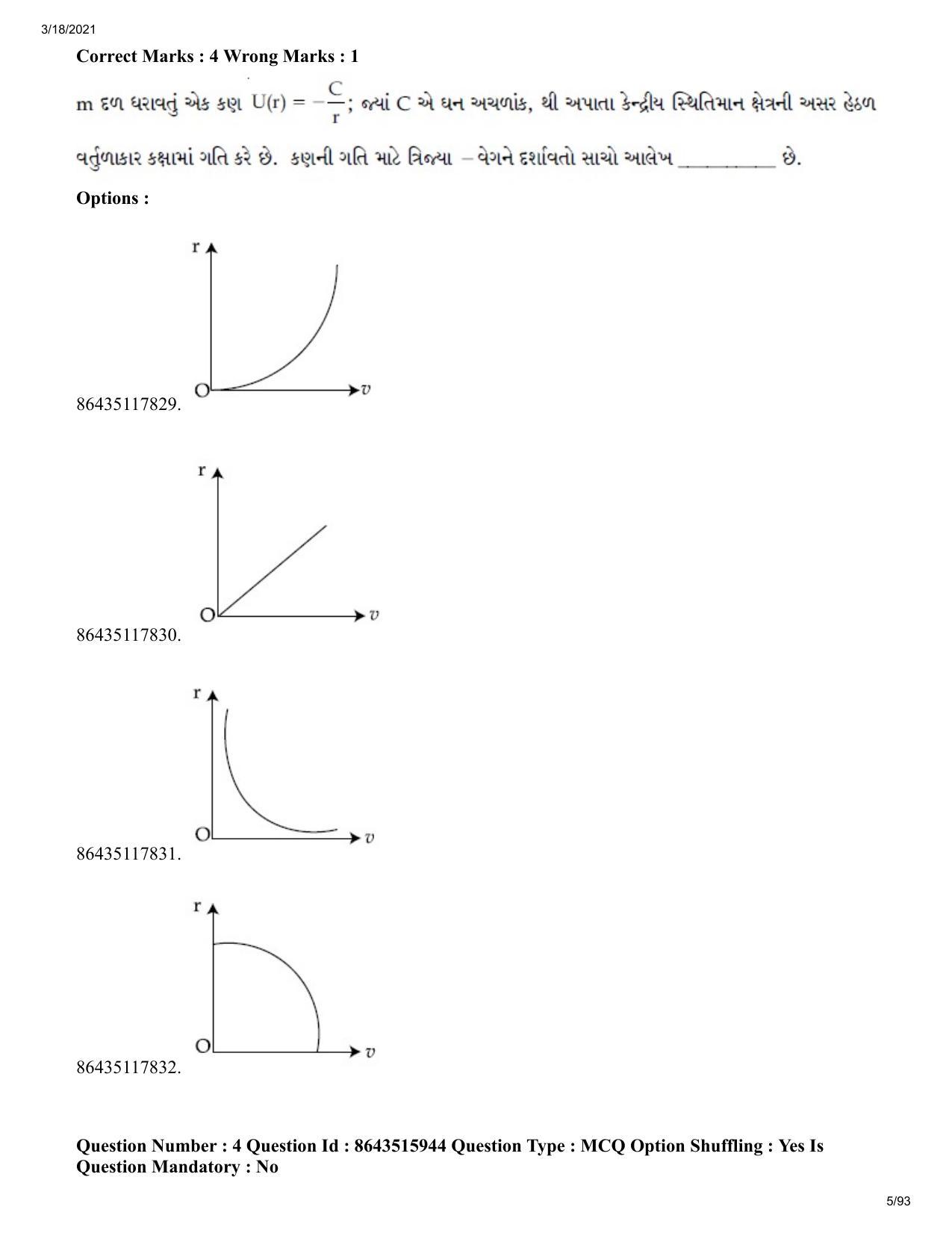 JEE Mains 2021: BTech EG (Shift 2) 18-03-2021 Question Paper - Page 5