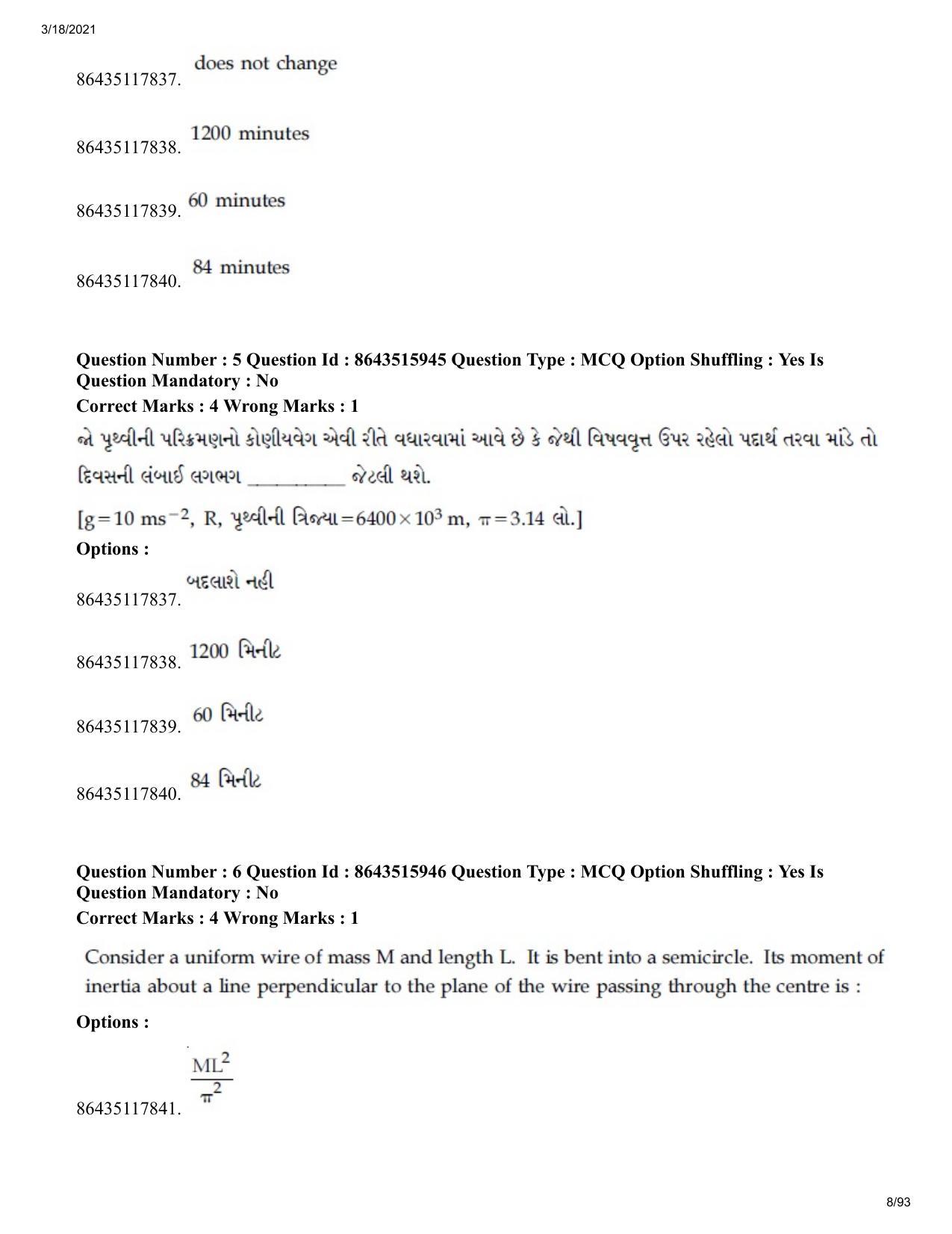 JEE Mains 2021: BTech EG (Shift 2) 18-03-2021 Question Paper - Page 8