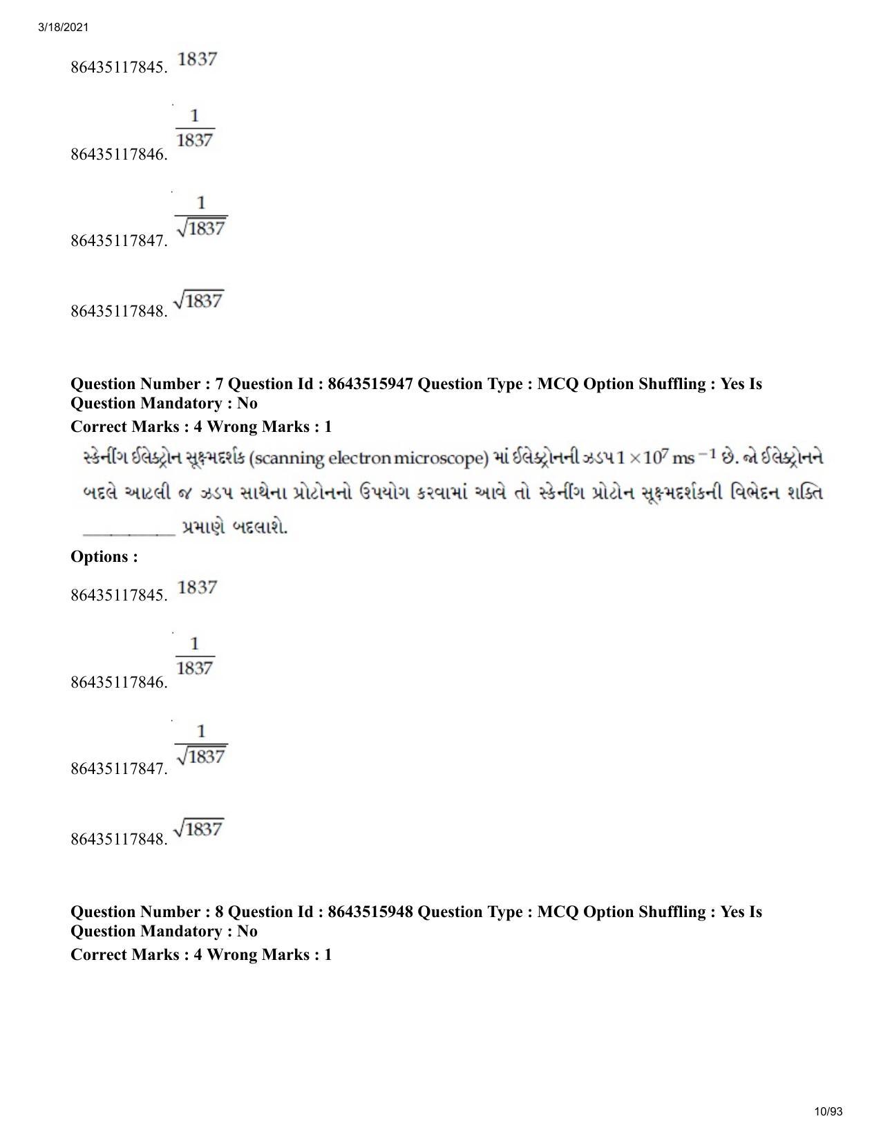 JEE Mains 2021: BTech EG (Shift 2) 18-03-2021 Question Paper - Page 10