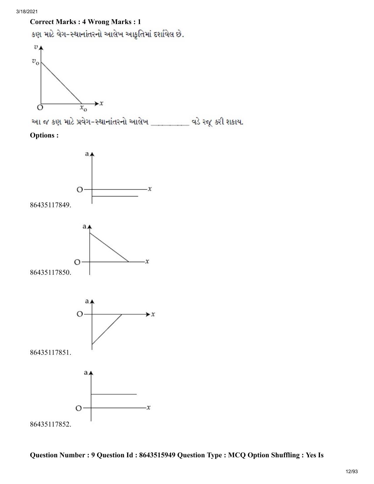 JEE Mains 2021: BTech EG (Shift 2) 18-03-2021 Question Paper - Page 12