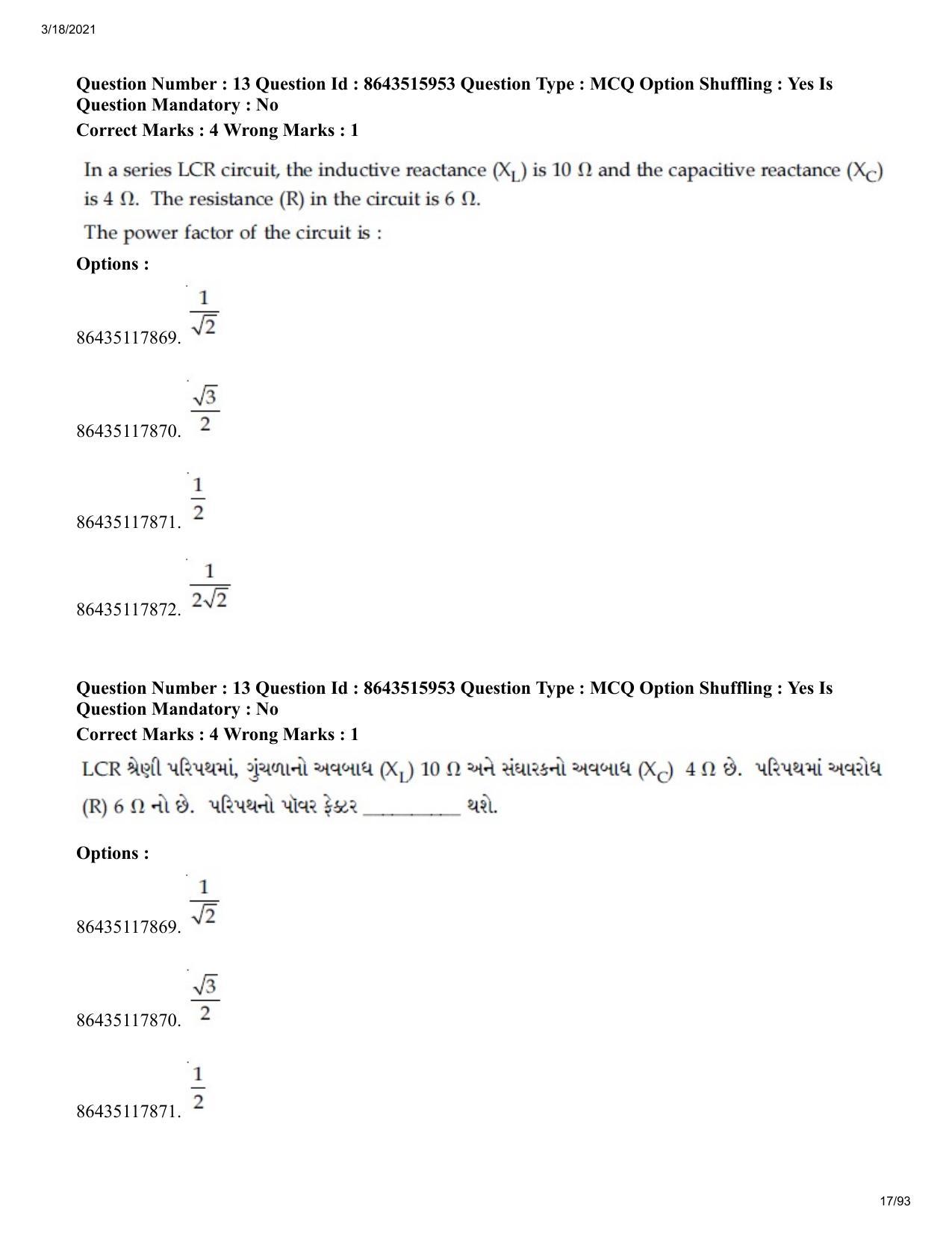 JEE Mains 2021: BTech EG (Shift 2) 18-03-2021 Question Paper - Page 17