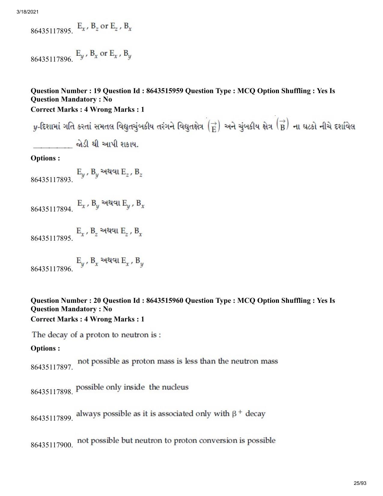 JEE Mains 2021: BTech EG (Shift 2) 18-03-2021 Question Paper - Page 25