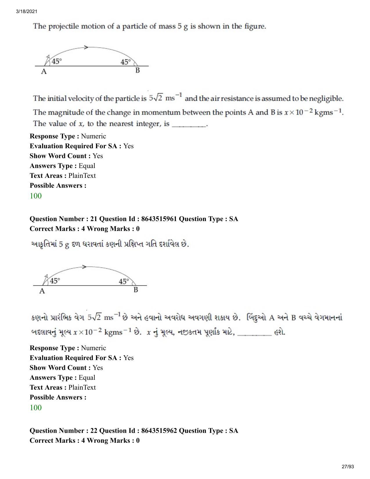 JEE Mains 2021: BTech EG (Shift 2) 18-03-2021 Question Paper - Page 27